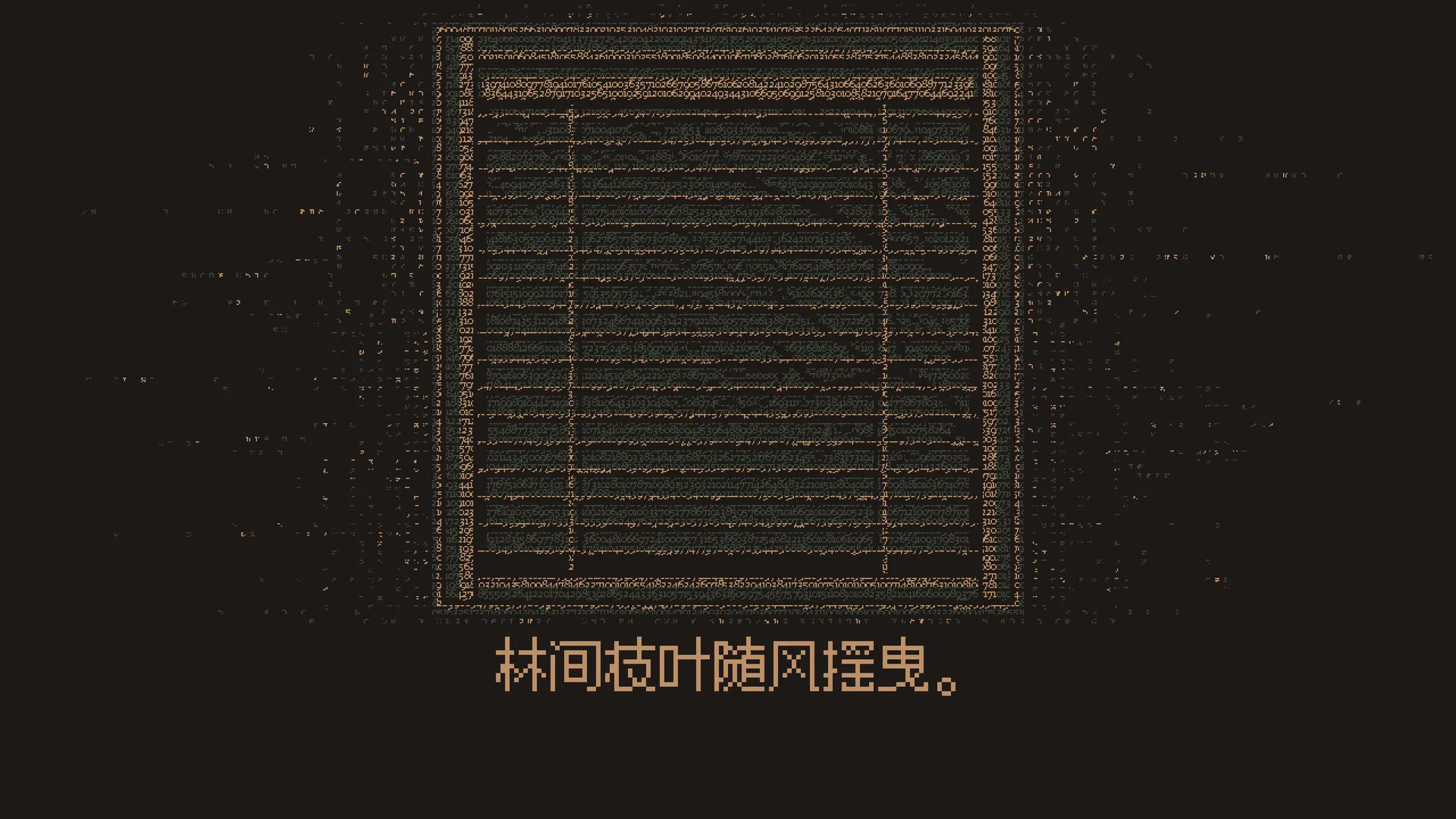 无光之晓 / Without a Dawn 免Steam单机 一键安装版