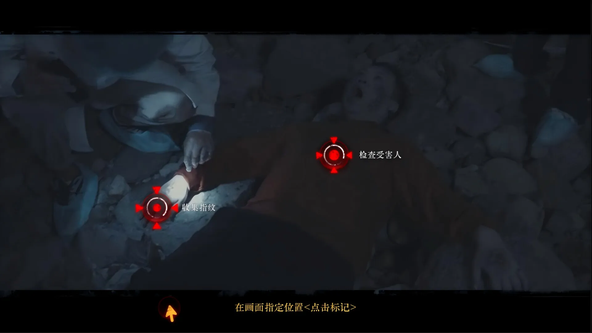 林葬屋前传：冥声 免Steam单机游戏 一键安装版