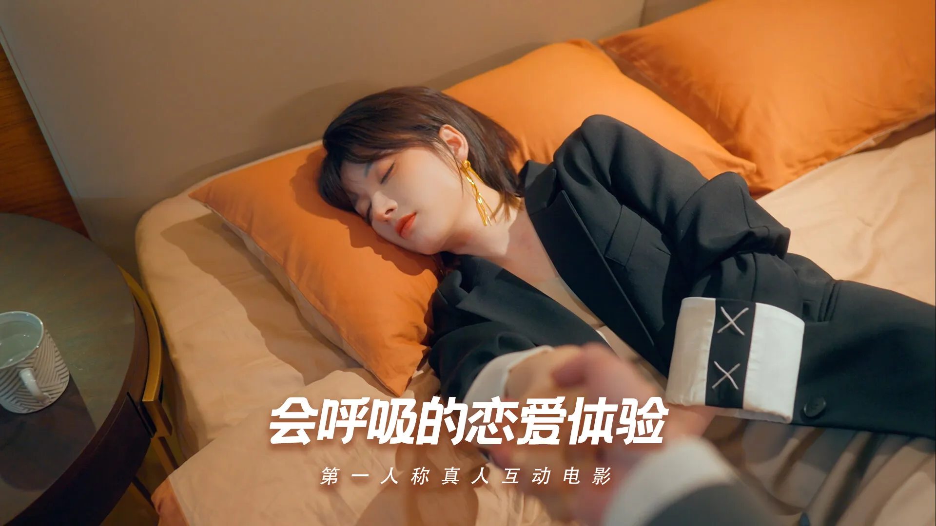 怦然心动的她们 免Steam单机游戏 一键安装版