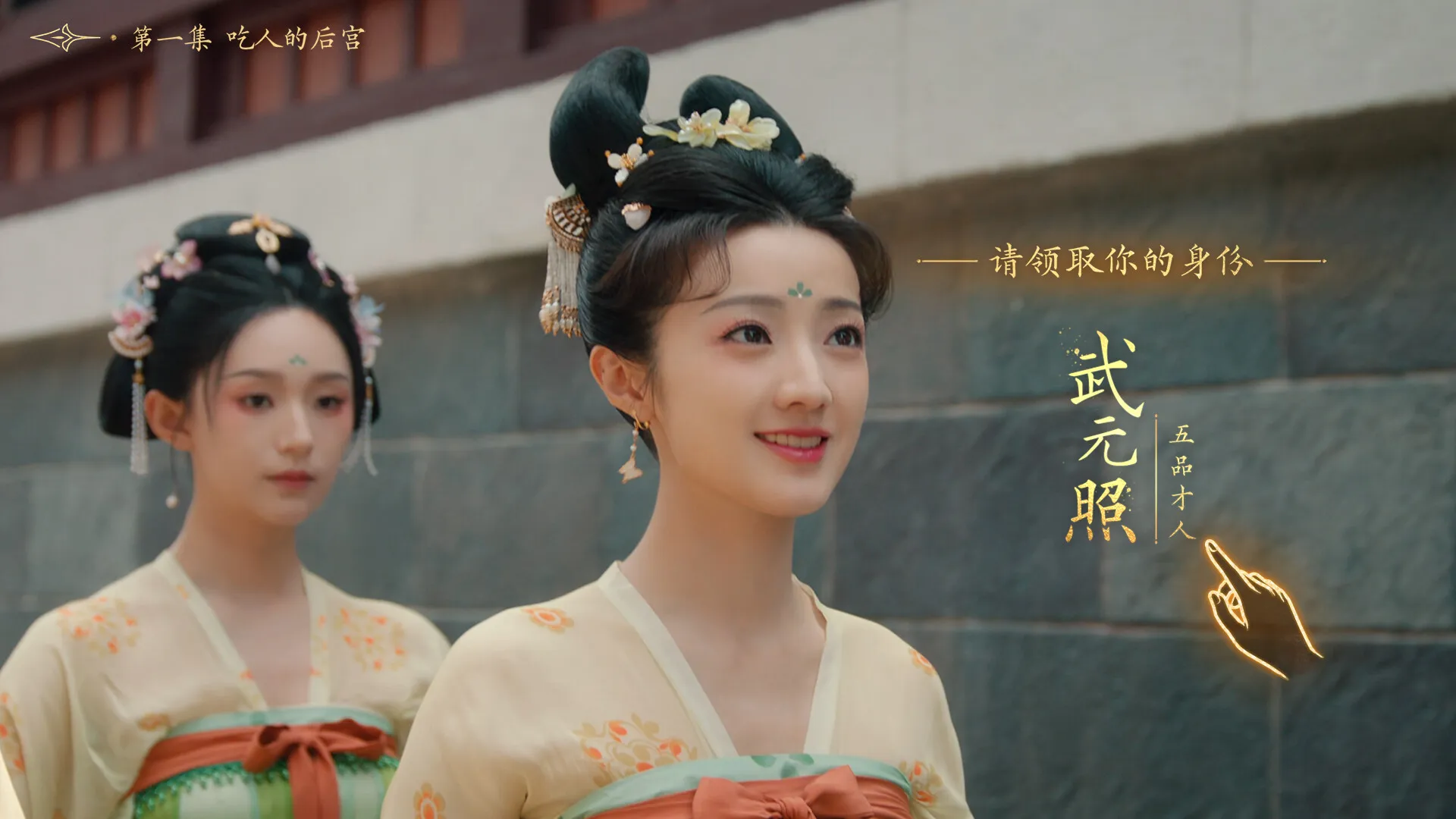 女王的游戏：盛世天下 媚娘篇 免Steam单机 一键安装版
