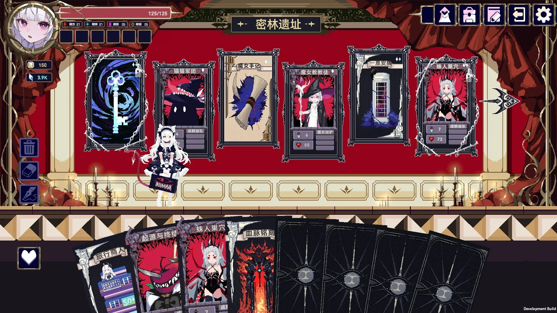 魔女：终末旅途 / Witch's Apocalyptic Journey 免Steam单机 一键安装版