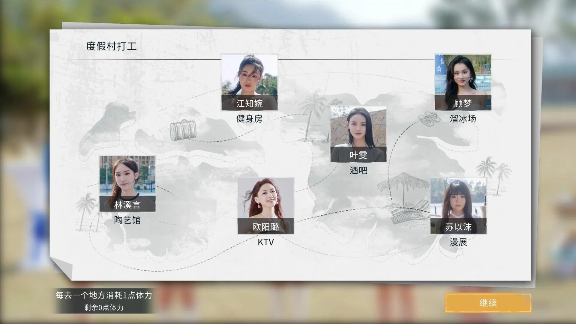 导演模拟器 免Steam单机 一键安装版