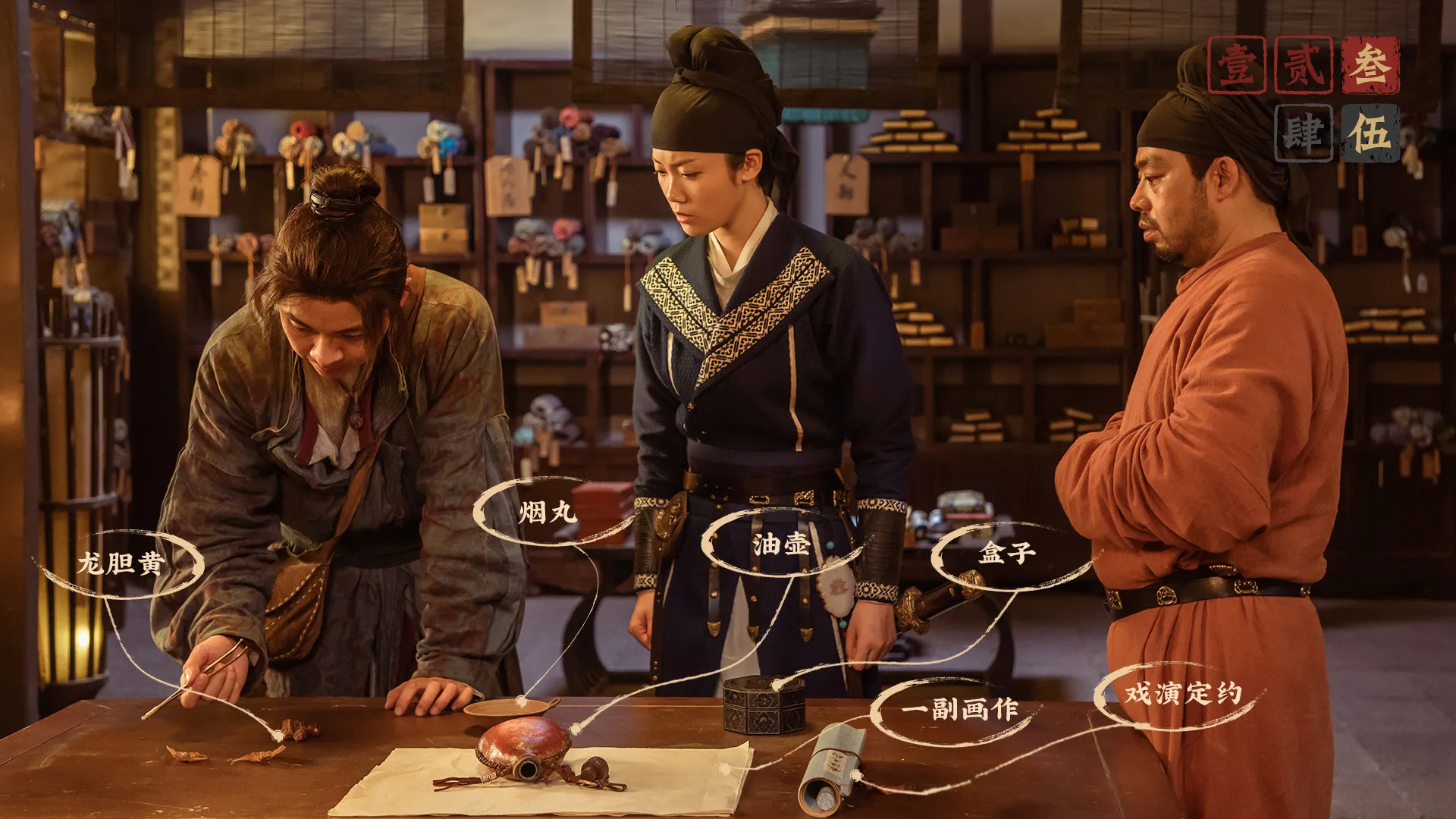 神都不良探 / Underdog Detective 免Steam单机游戏 一键安装版