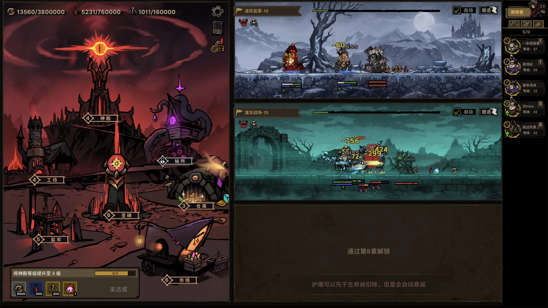 放置之路：古神复苏 / Path of Idle: Old Gods Rising 免Steam单机游戏 一键安装版