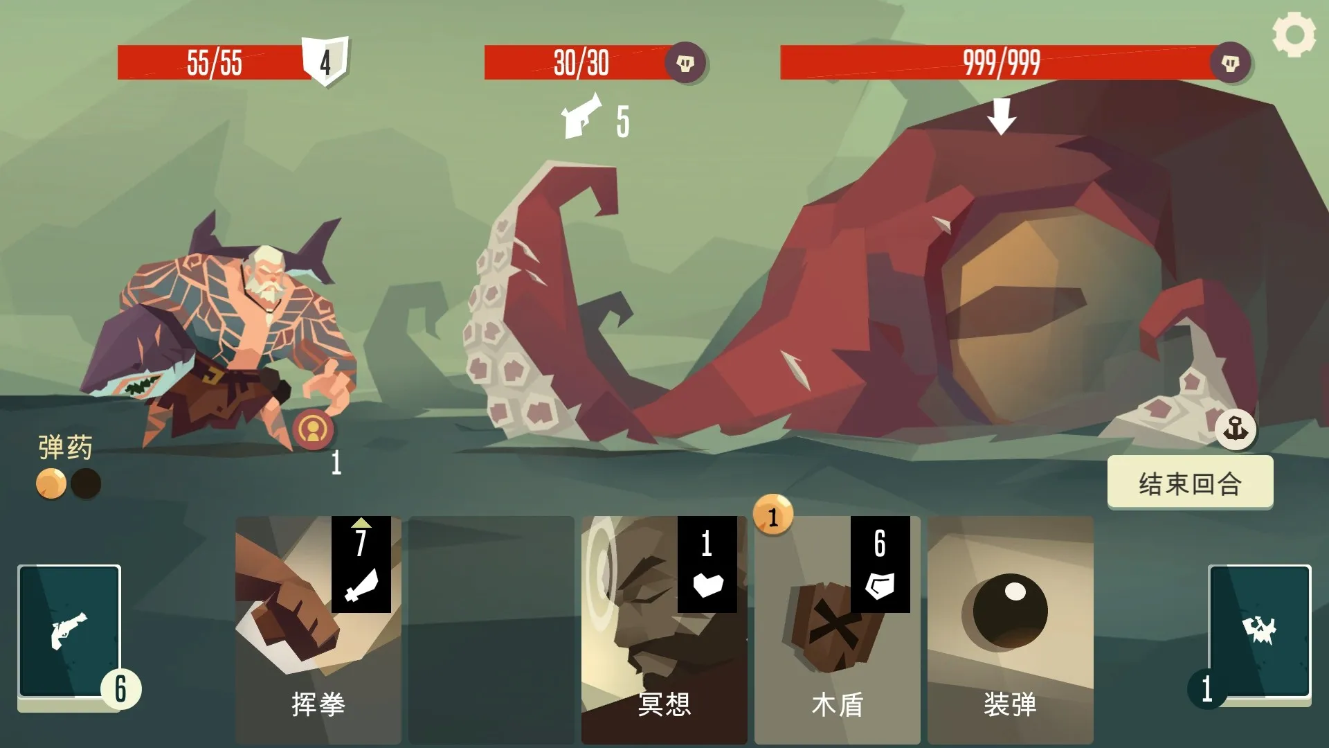 航海奇闻 / Pirates Outlaws 免Steam单机游戏 一键安装版 全DLC中文绿色版 百度/夸克/迅雷 网盘下载