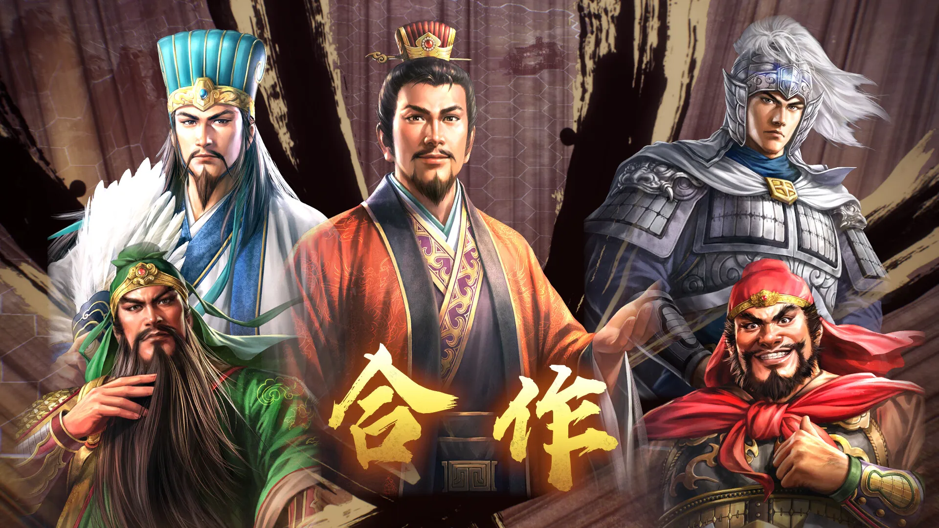 三国志8 威力加强版 / ROMANCE OF THE THREE KINGDOMS 8 REMAKE 免Steam单机 一键安装版