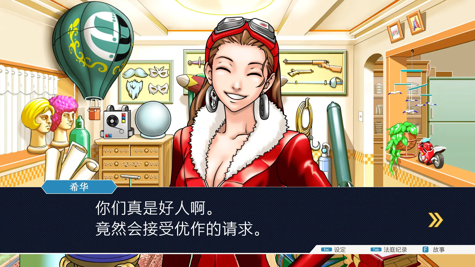 逆转裁判123 / Phoenix Wright: Ace Attorney Trilogy 免Steam单机 一键安装版