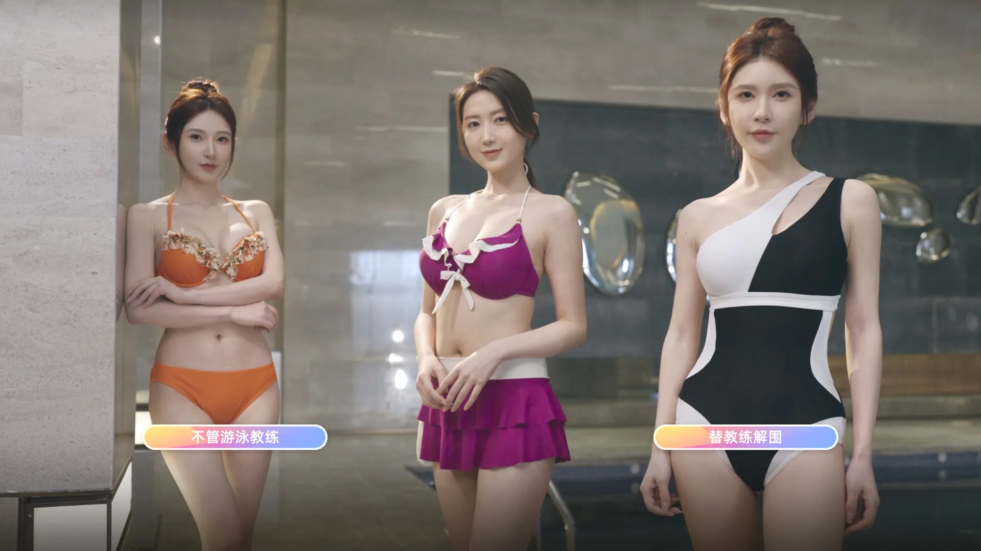 恋爱单选题 免Steam单机 一键安装版