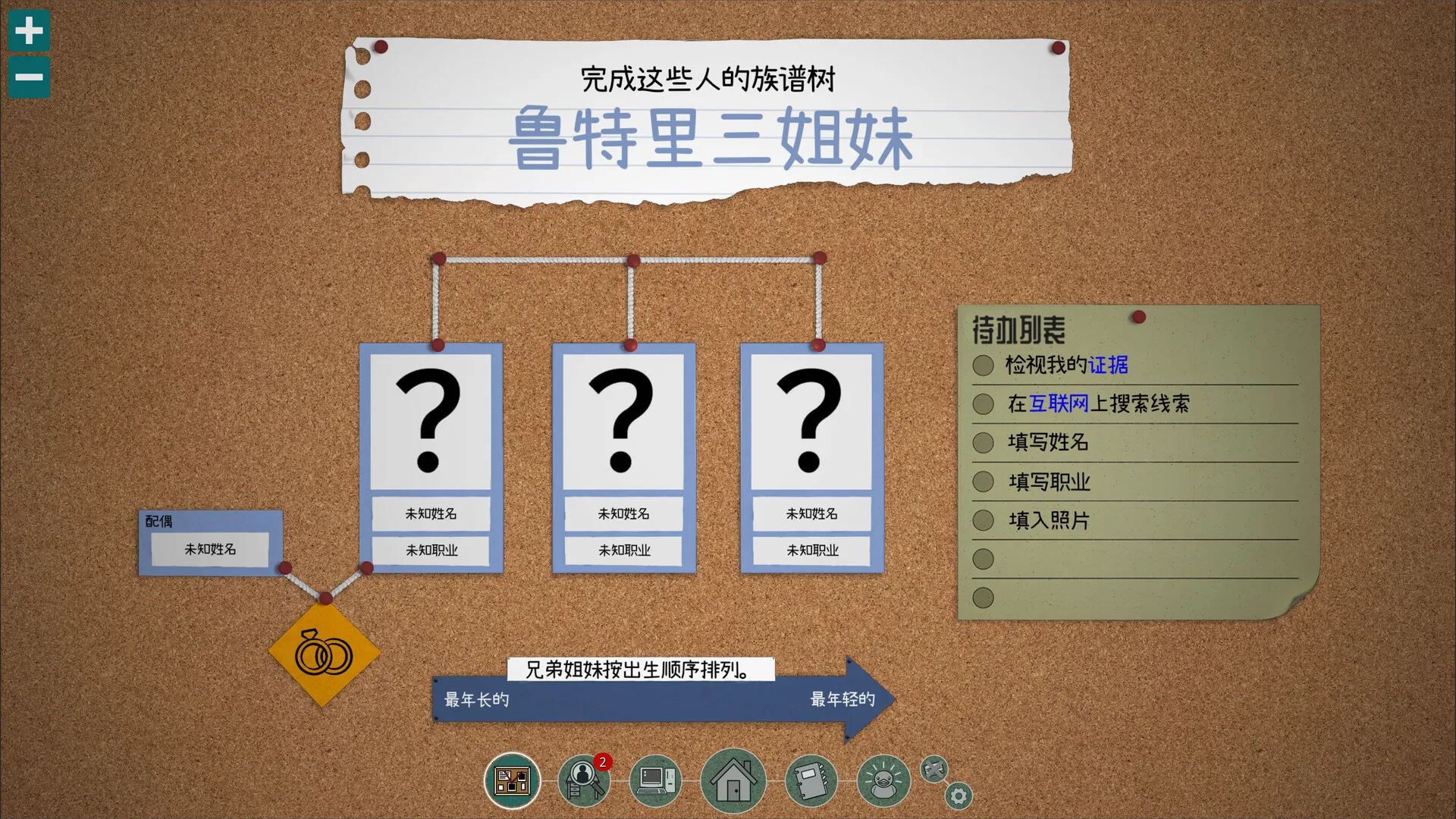 鲁特里一家死了 / The Roottrees are Dead 免Steam单机游戏 全DLC中文绿色版 百度/夸克/迅雷 网盘下载