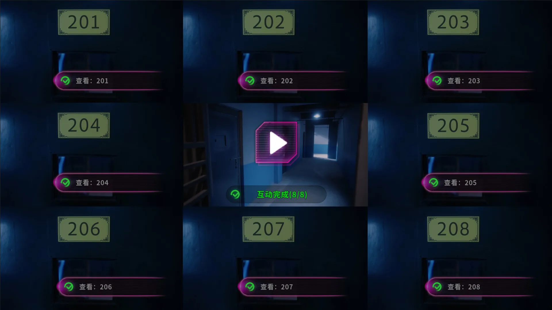 天平游戏1:抉择  免Steam单机 一键安装版