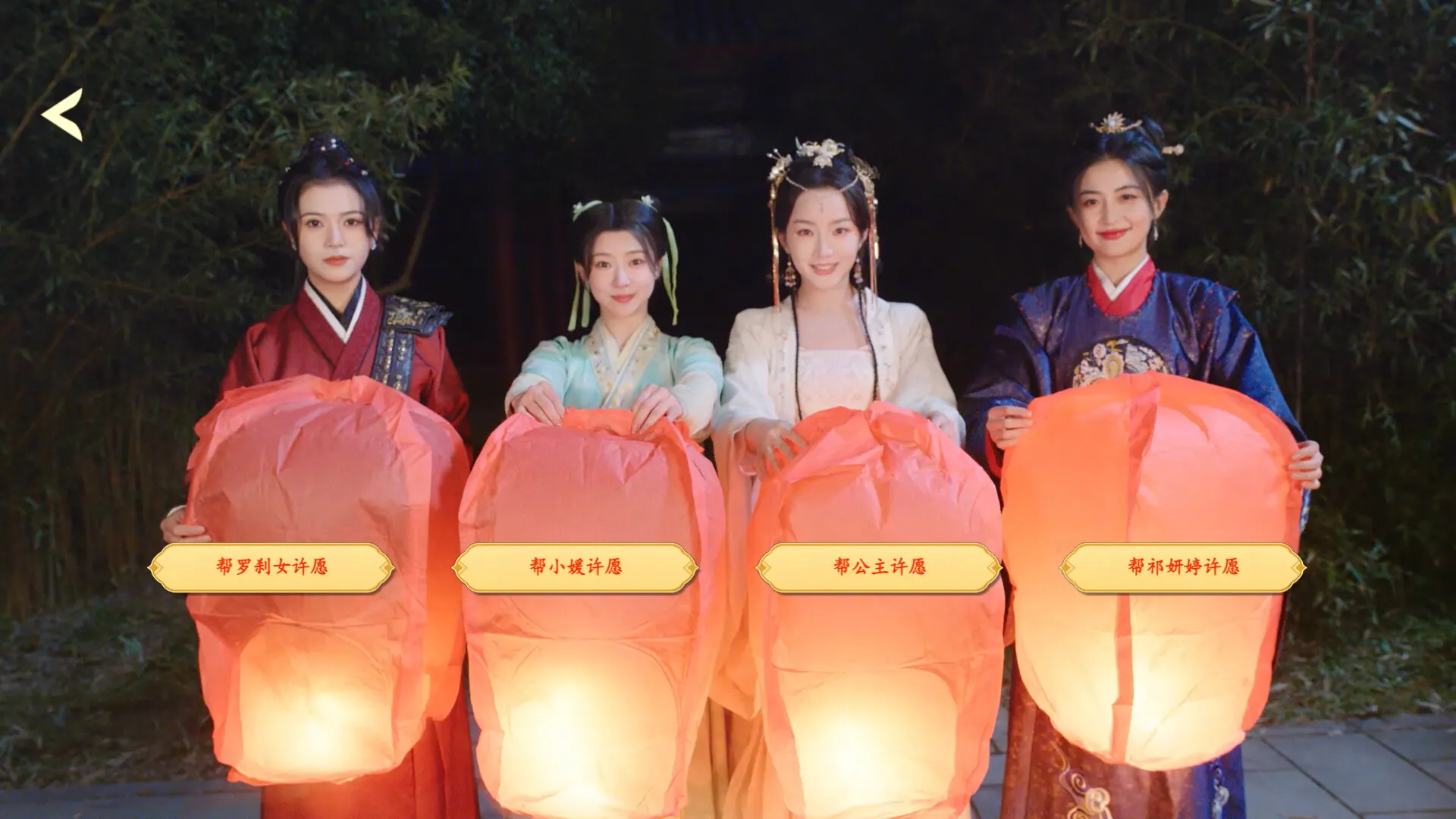 许愿，我要带她们回现代 免Steam单机 一键安装版