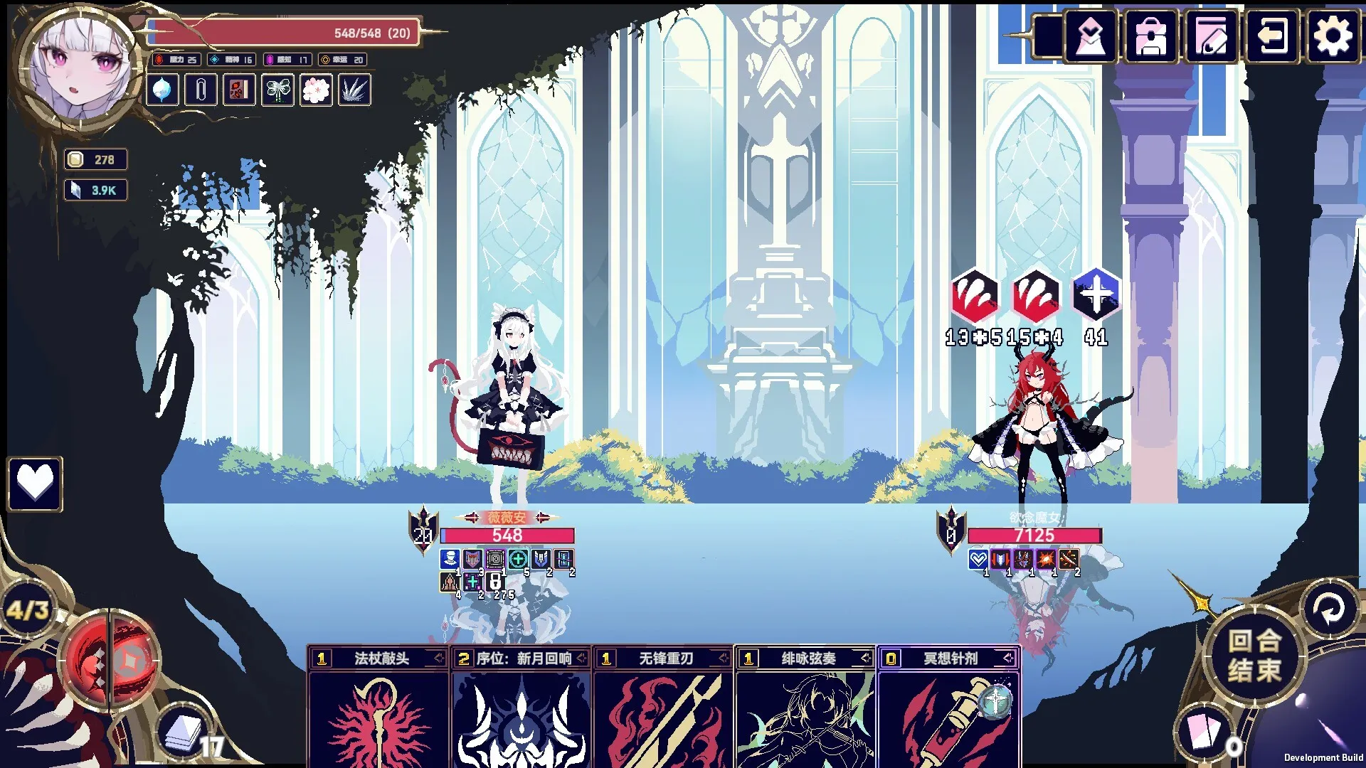 魔女：终末旅途 / Witch's Apocalyptic Journey 免Steam单机 一键安装版