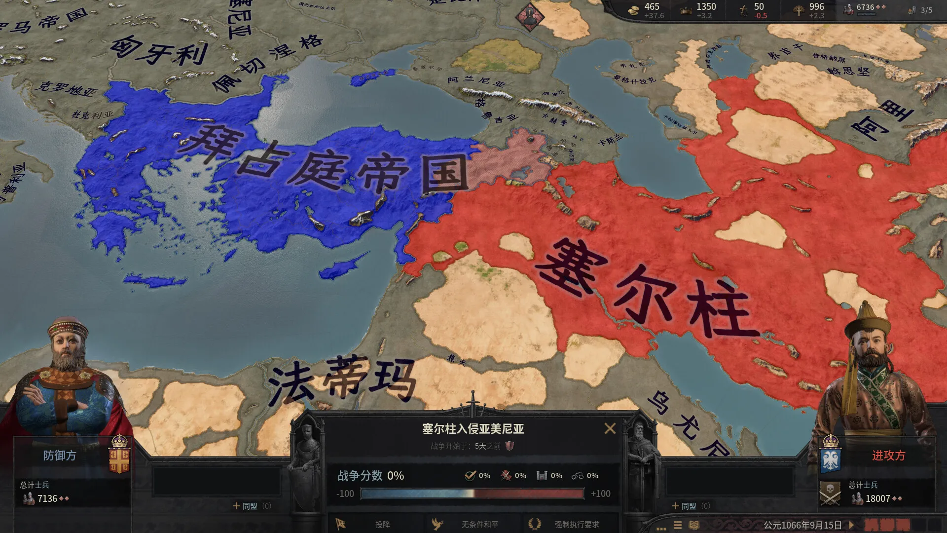 十字军之王3 / Crusader Kings III 免Steam单机 一键安装版