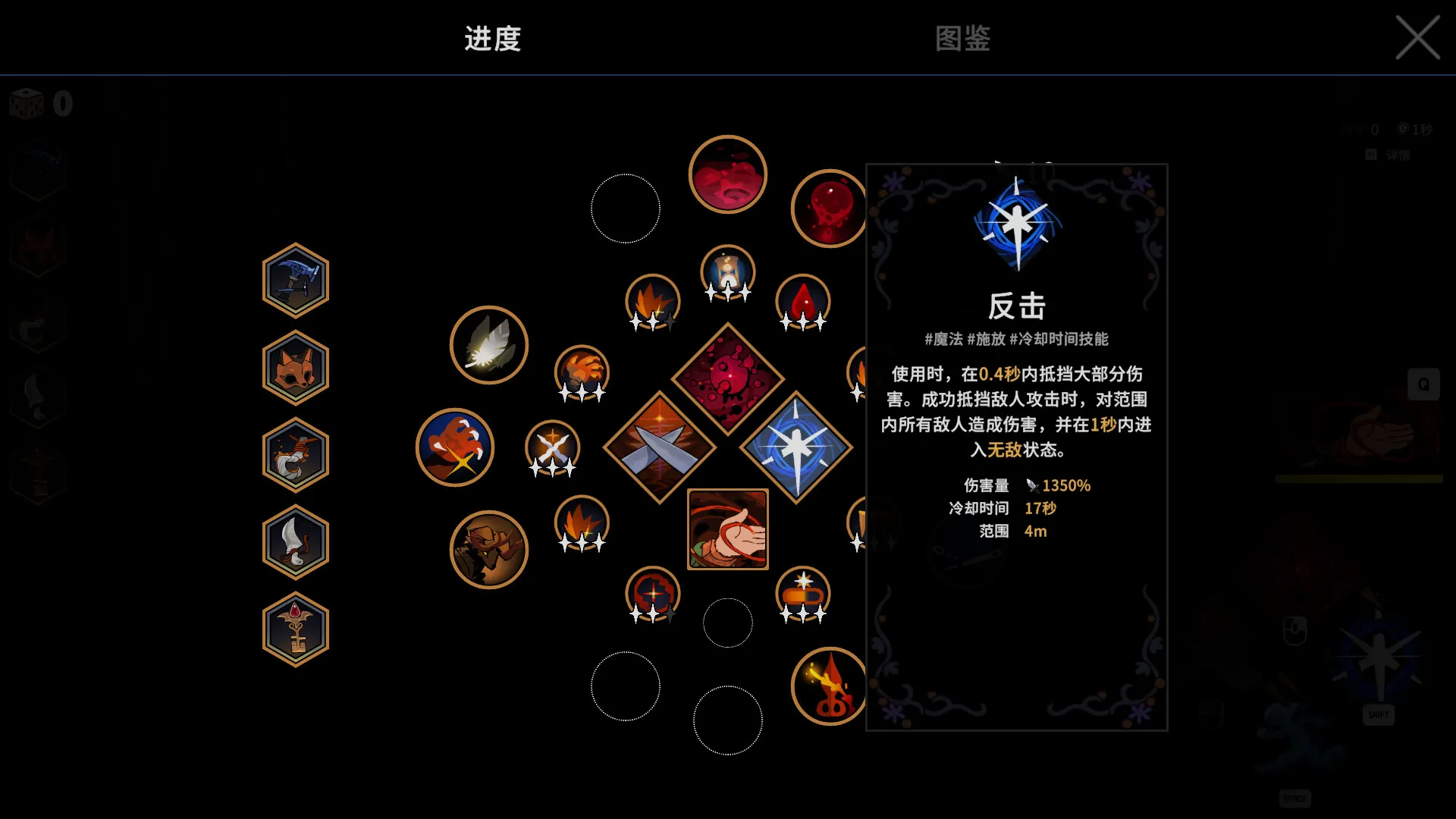 魔女庭院 / Garden of Witches 免Steam单机游戏 一键安装版 全DLC中文绿色版 百度/夸克/迅雷 网盘下载