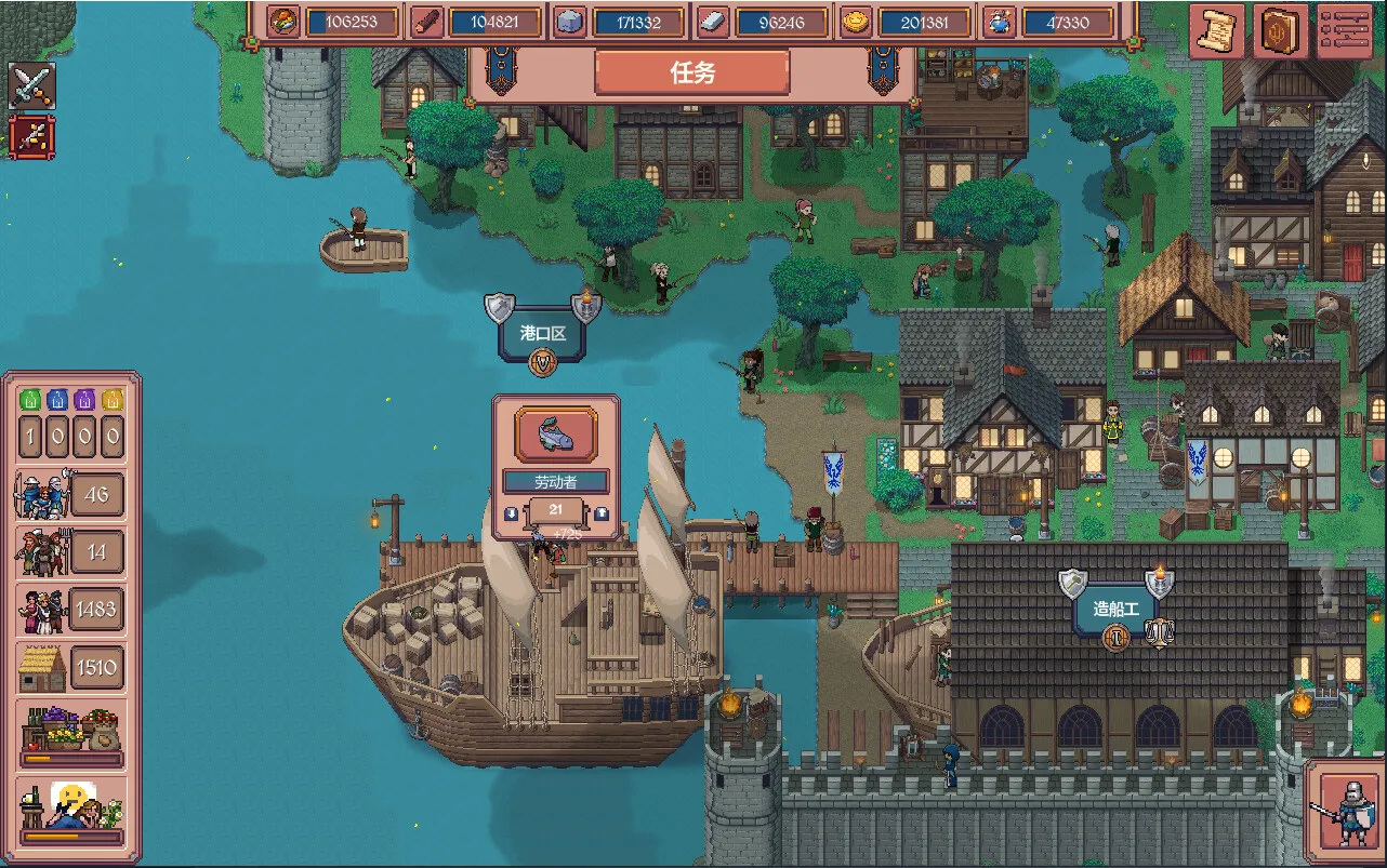 放置领主：财富之城 / Hearth and Hamlet 免Steam单机游戏 一键安装版