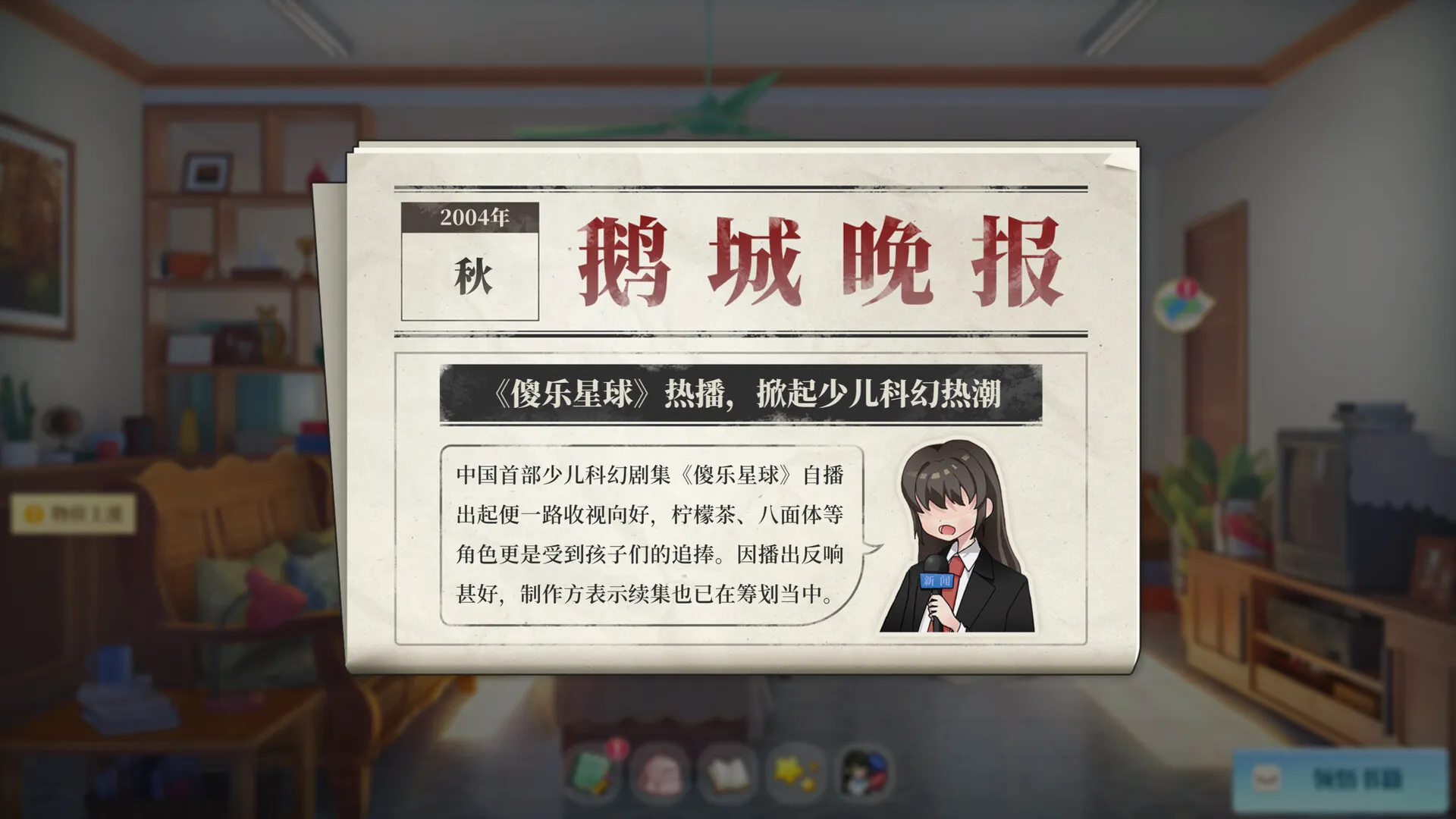 学生时代 / School Days 免Steam单机 一键安装版