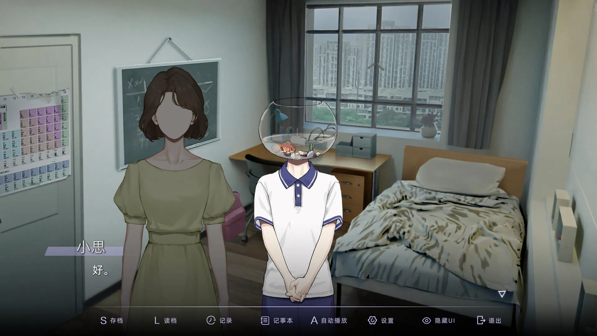目盲 / Blind 免Steam单机游戏 一键安装版