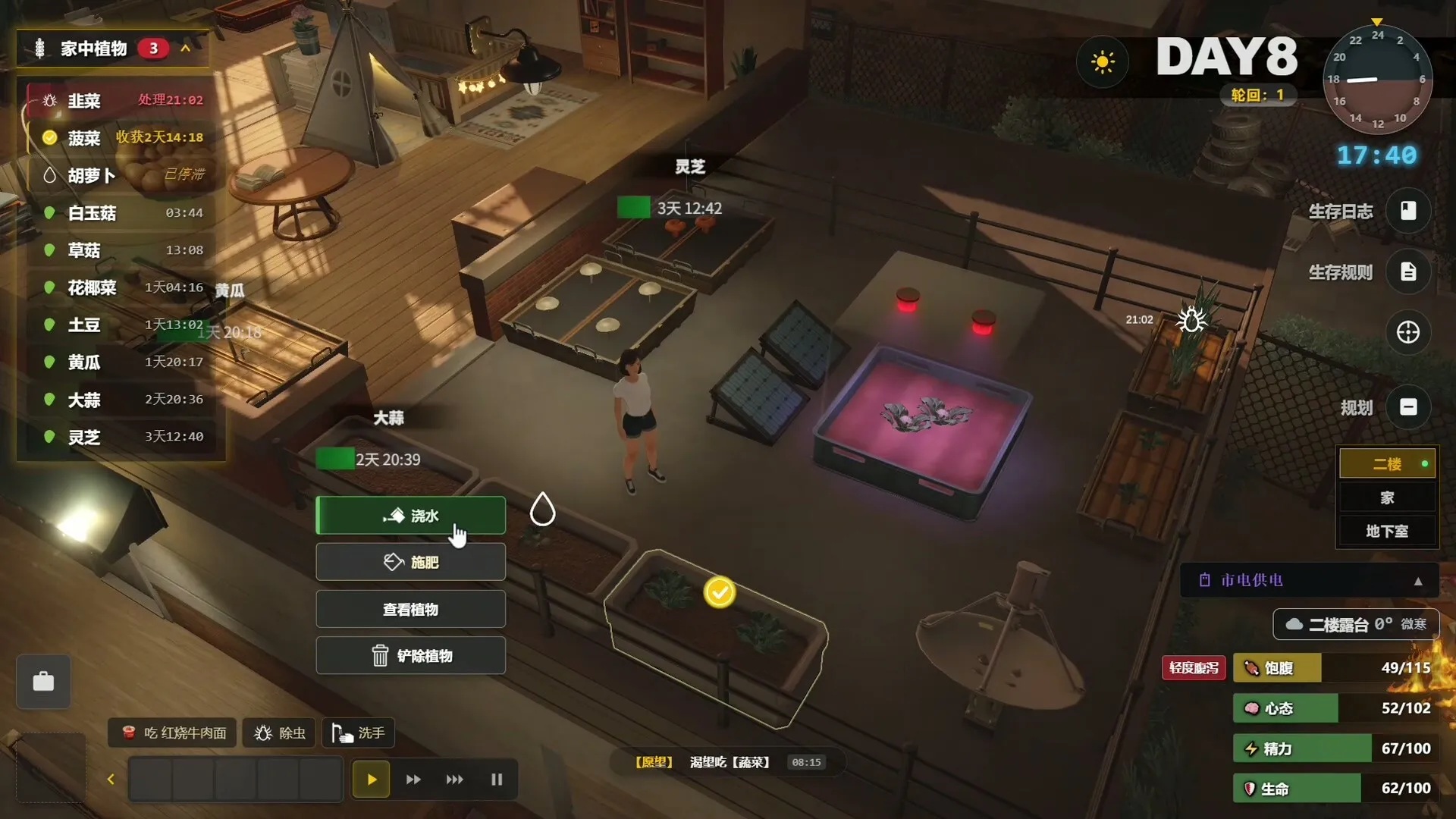 生存日志 / Survival Log 免Steam单机游戏 一键安装版
