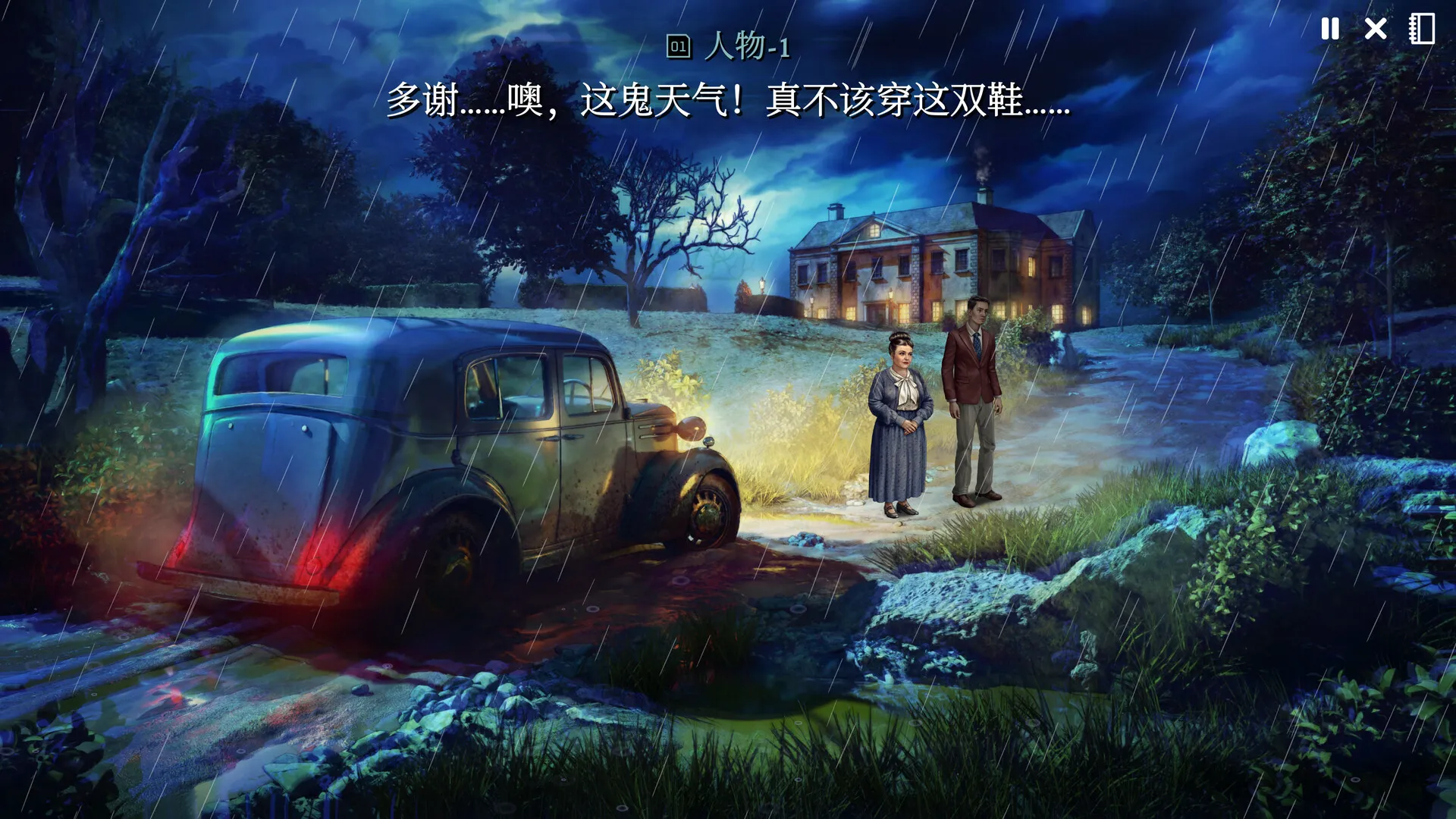 加利宅邸悬案 / The Incident at Galley House 免Steam单机 一键安装版