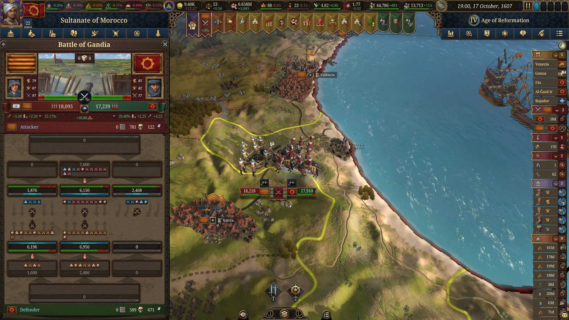 欧陆风云5 / Europa Universalis V 免Steam单机 一键安装版