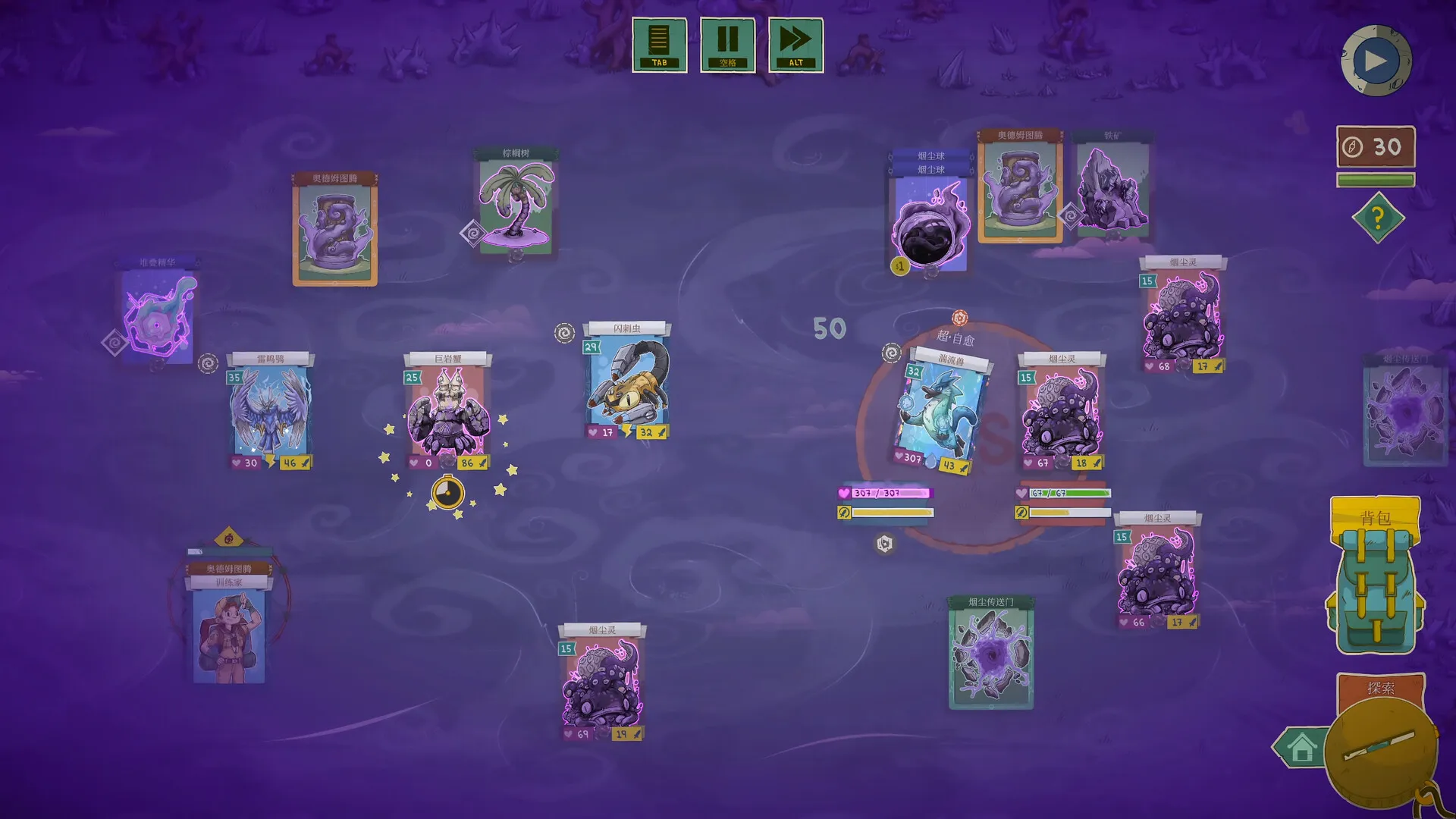 堆叠妖怪 / Stackmon 免Steam单机游戏 一键安装版