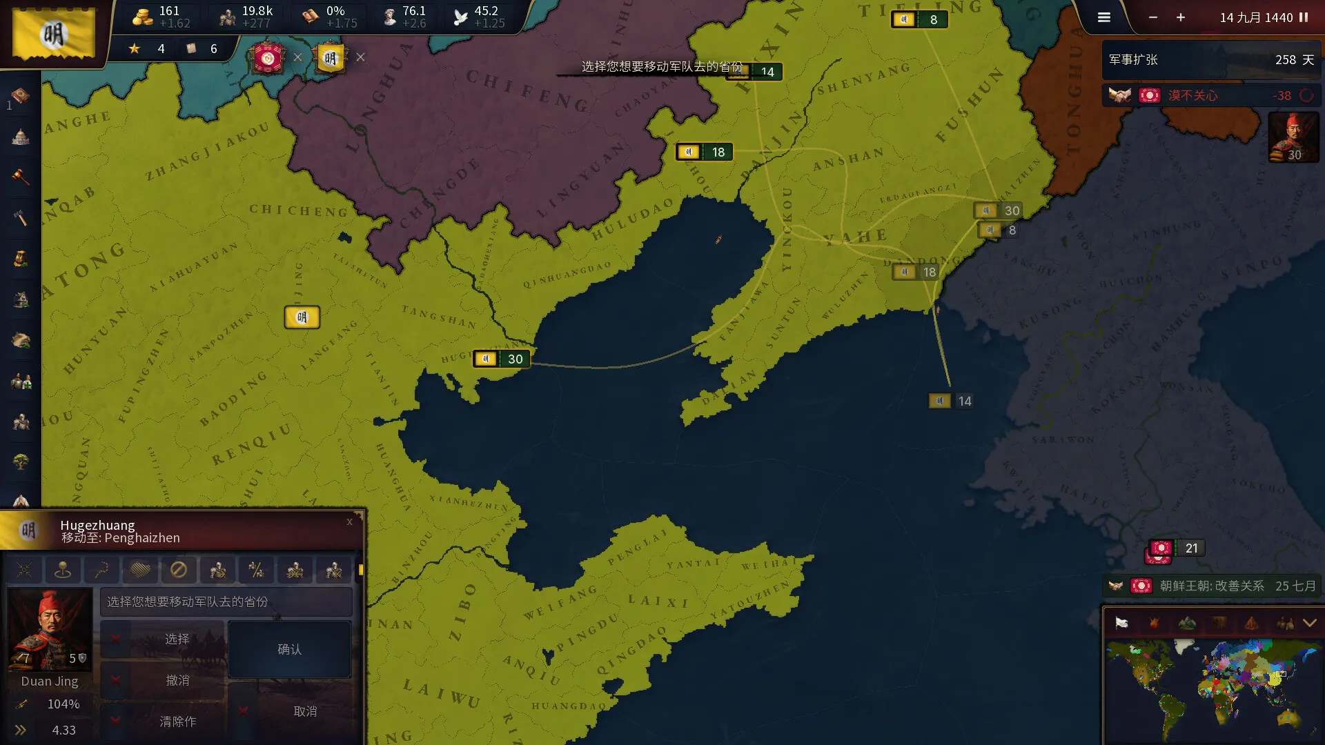 历史时代3 / Age of History 3 免Steam单机游戏 一键安装版