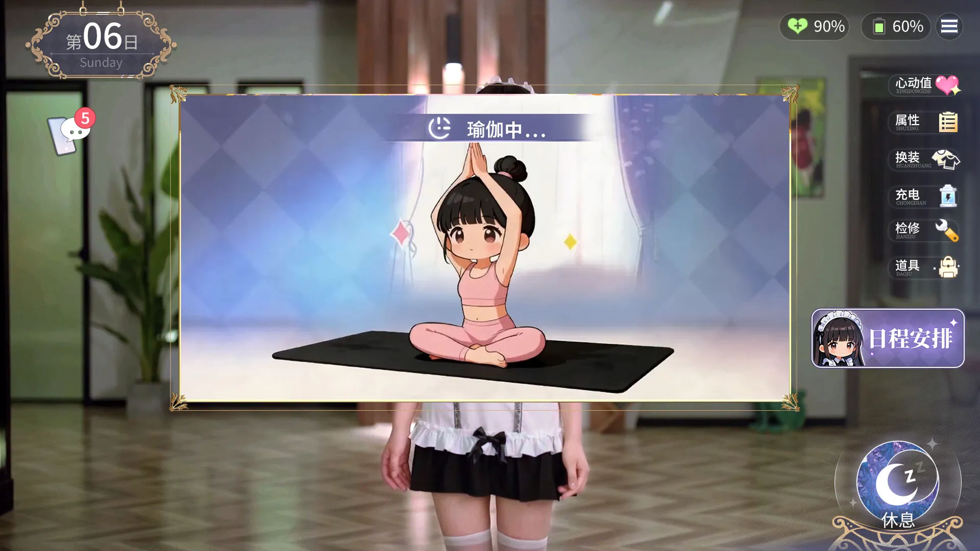我的机器人女友 免Steam单机游戏 一键安装版 全DLC中文绿色版 百度/夸克/迅雷 网盘下载
