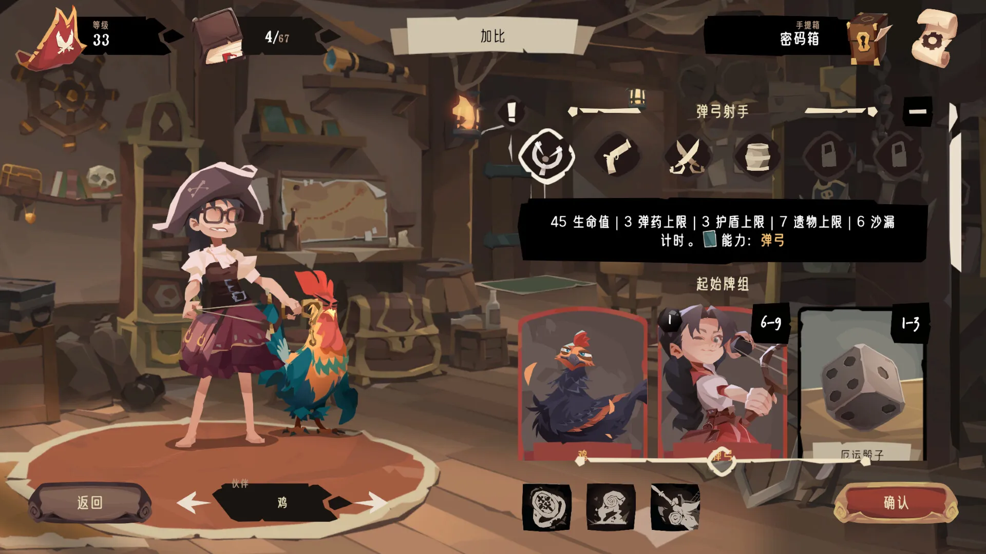航海奇闻2：传承 / Pirates Outlaws 2: Heritage 免Steam单机游戏 一键安装版 全DLC中文绿色版 百度/夸克/迅雷 网盘下载