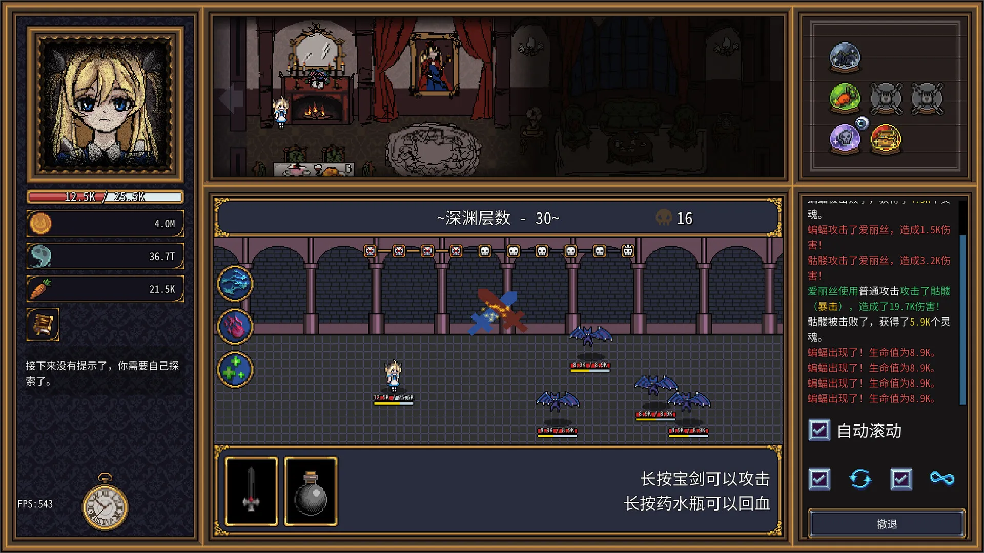 爱丽丝之眼 / Alice's Gaze 免Steam单机游戏 一键安装版 全DLC中文绿色版 百度/夸克/迅雷 网盘下载