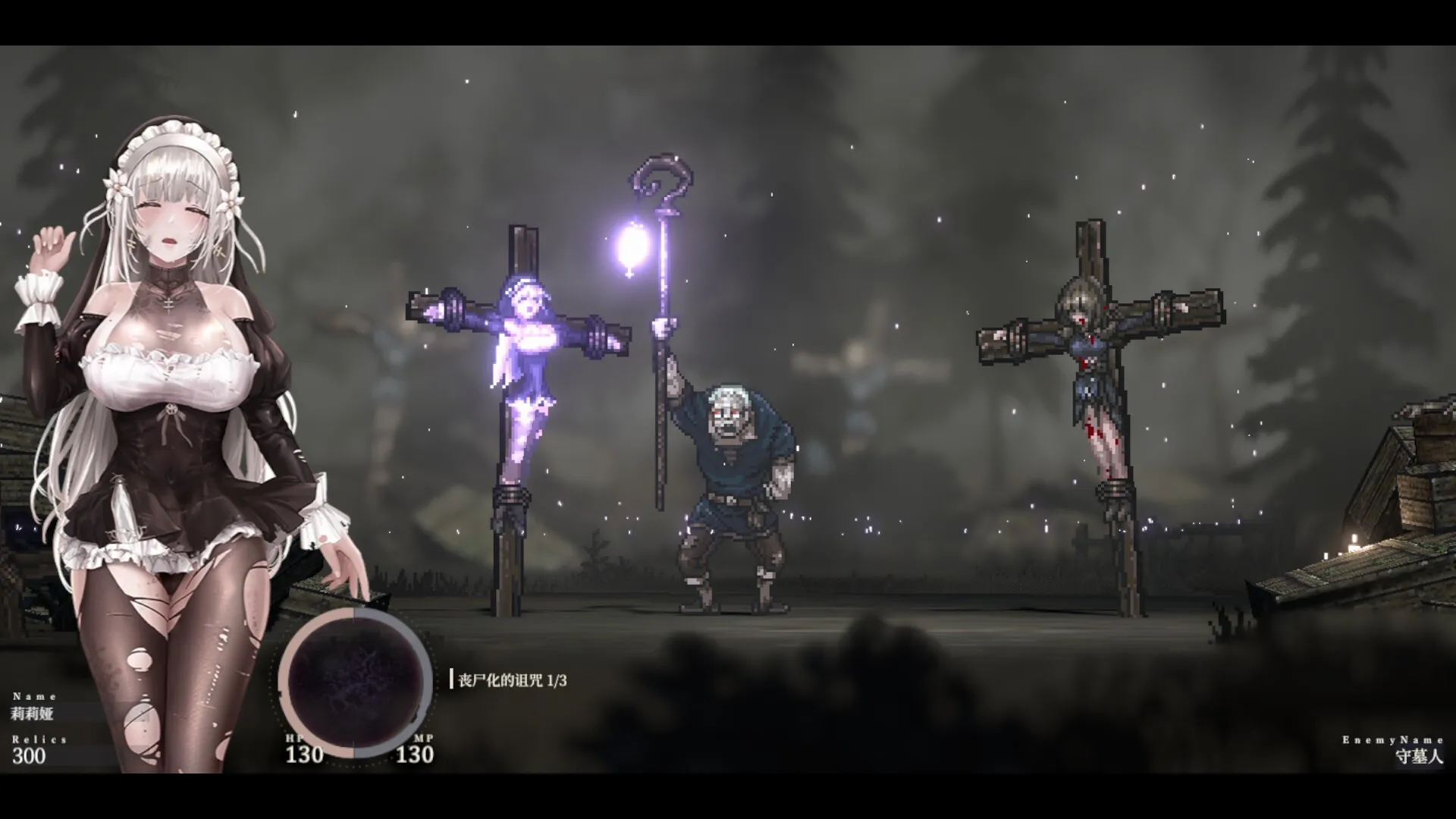 SiNiSistar 2 / 哥特少女勇闯恶魔城2 免Steam单机 一键安装版