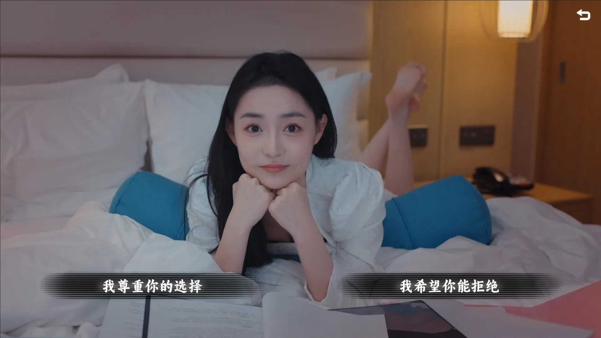 名利游戏 免Steam单机 一键安装版