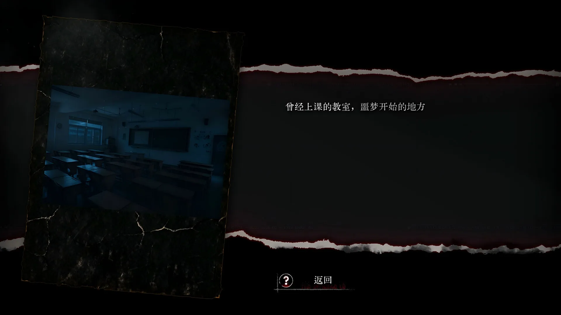 看不见的我们 免Steam单机 一键安装版