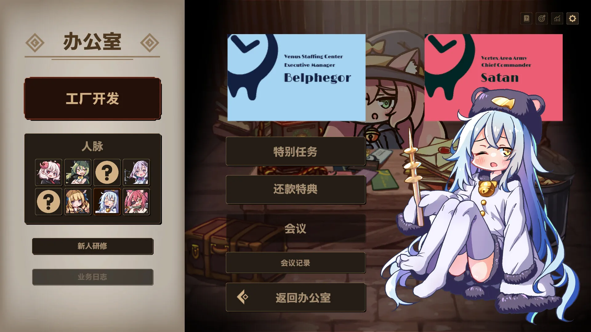 魔女工厂 / Lazy Witch's Factory 免Steam单机游戏 一键安装版