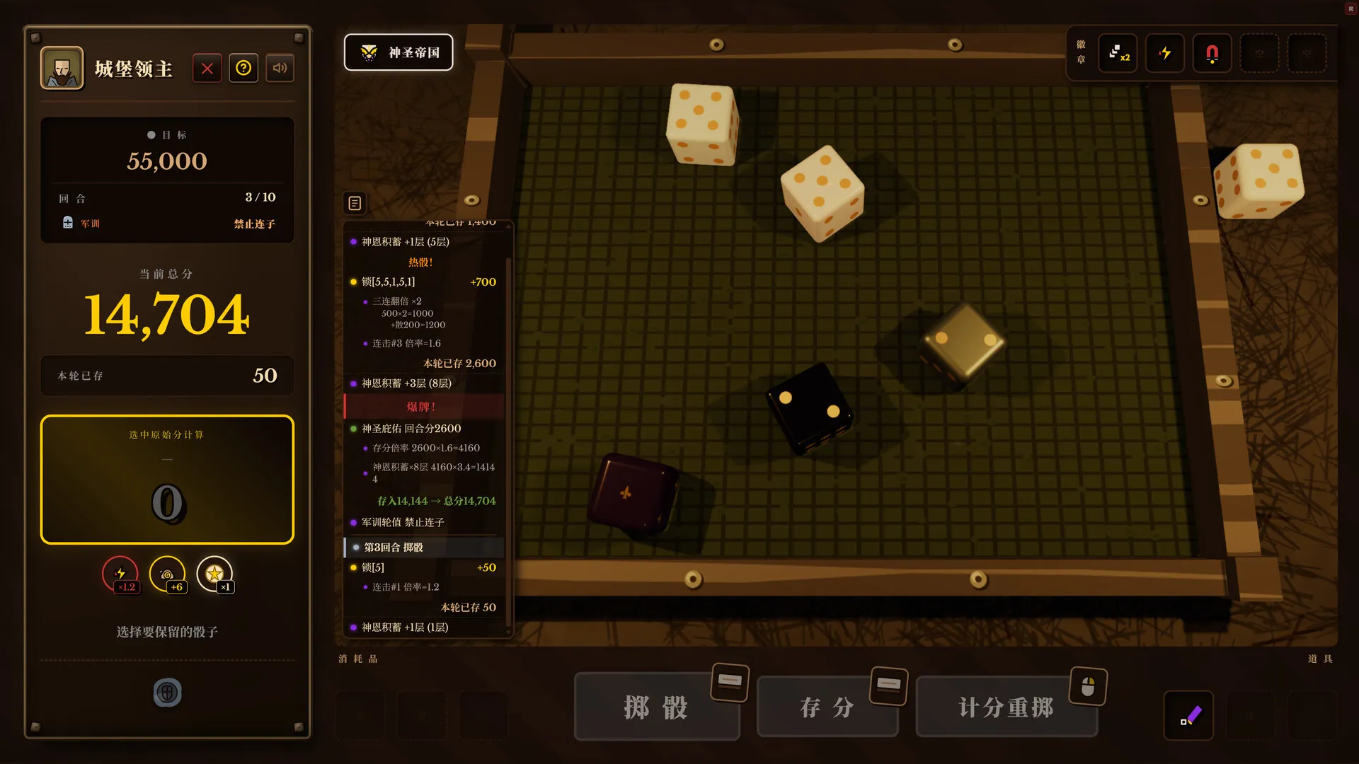 骰途酒馆 / Farkle Roguelike 免Steam单机游戏 一键安装版 全DLC中文绿色版 百度/夸克/迅雷 网盘下载