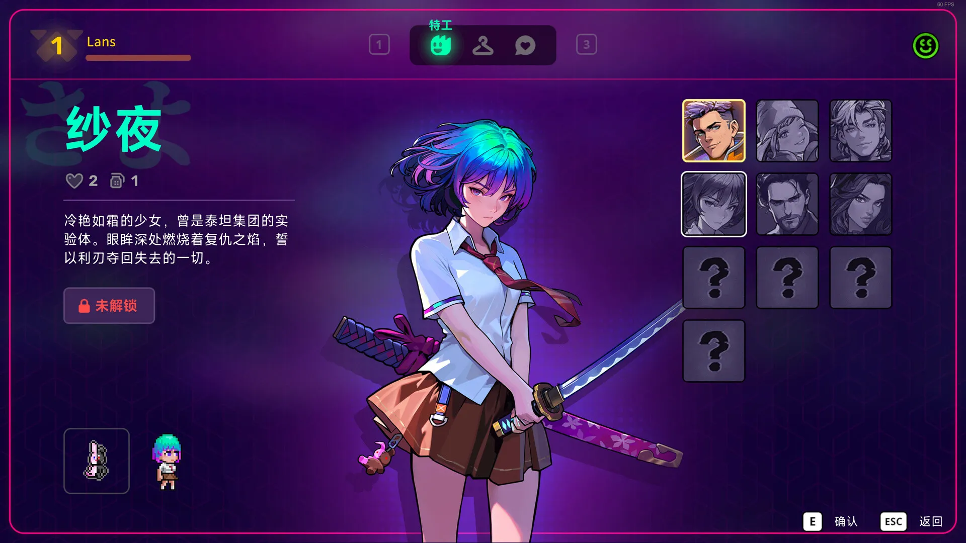 霓虹深渊2 / Neon Abyss 2 免Steam单机 一键安装版