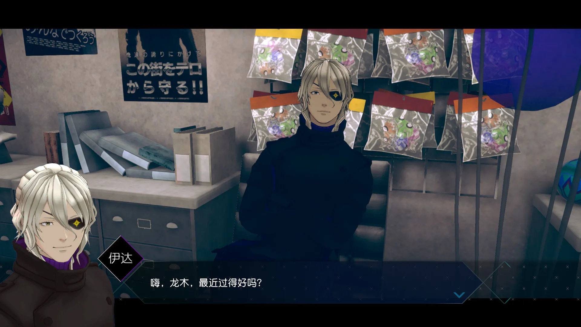 AI:梦境档案 涅槃肇始 / AI: THE SOMNIUM FILES - nirvanA Initiative