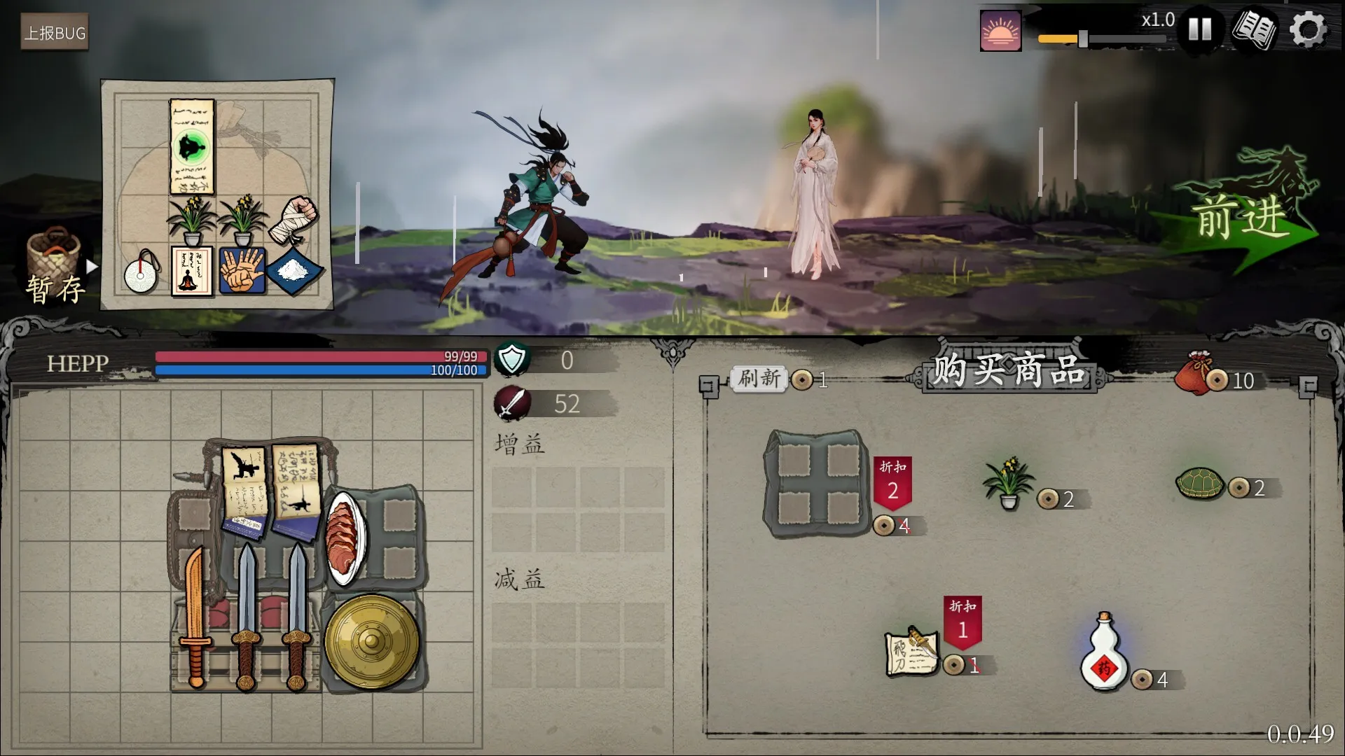 背包闯江湖 / Backpack Jianghu 免Steam单机 一键安装版
