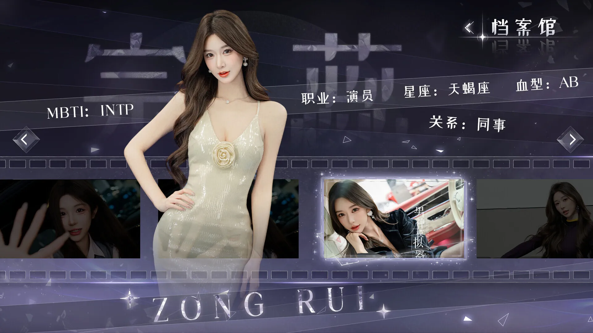 男神模拟器 免Steam单机 一键安装版