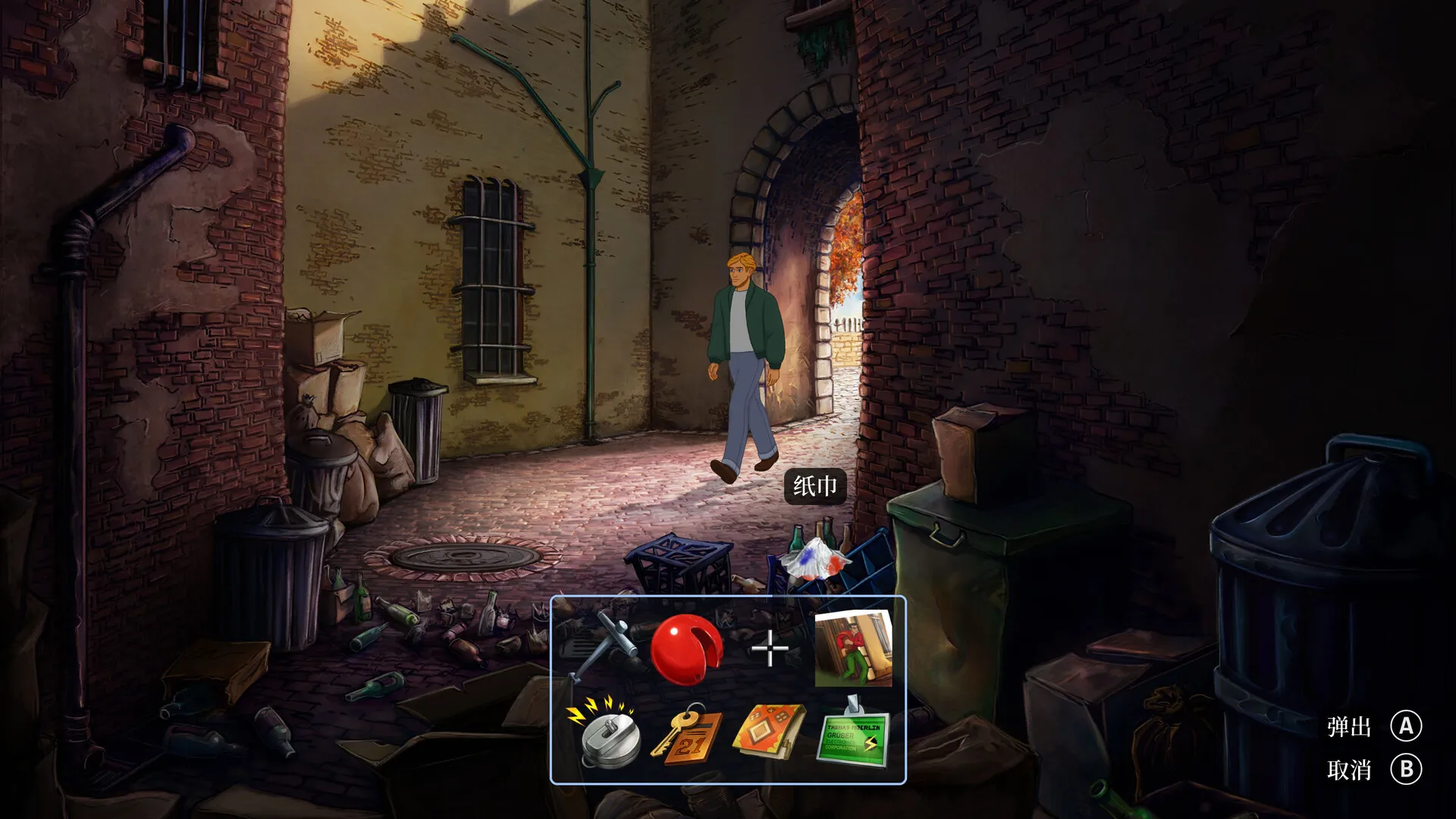 断剑：圣殿骑士之影 / Broken Sword - Shadow of the Templars: Reforged 免Steam单机游戏 一键安装版