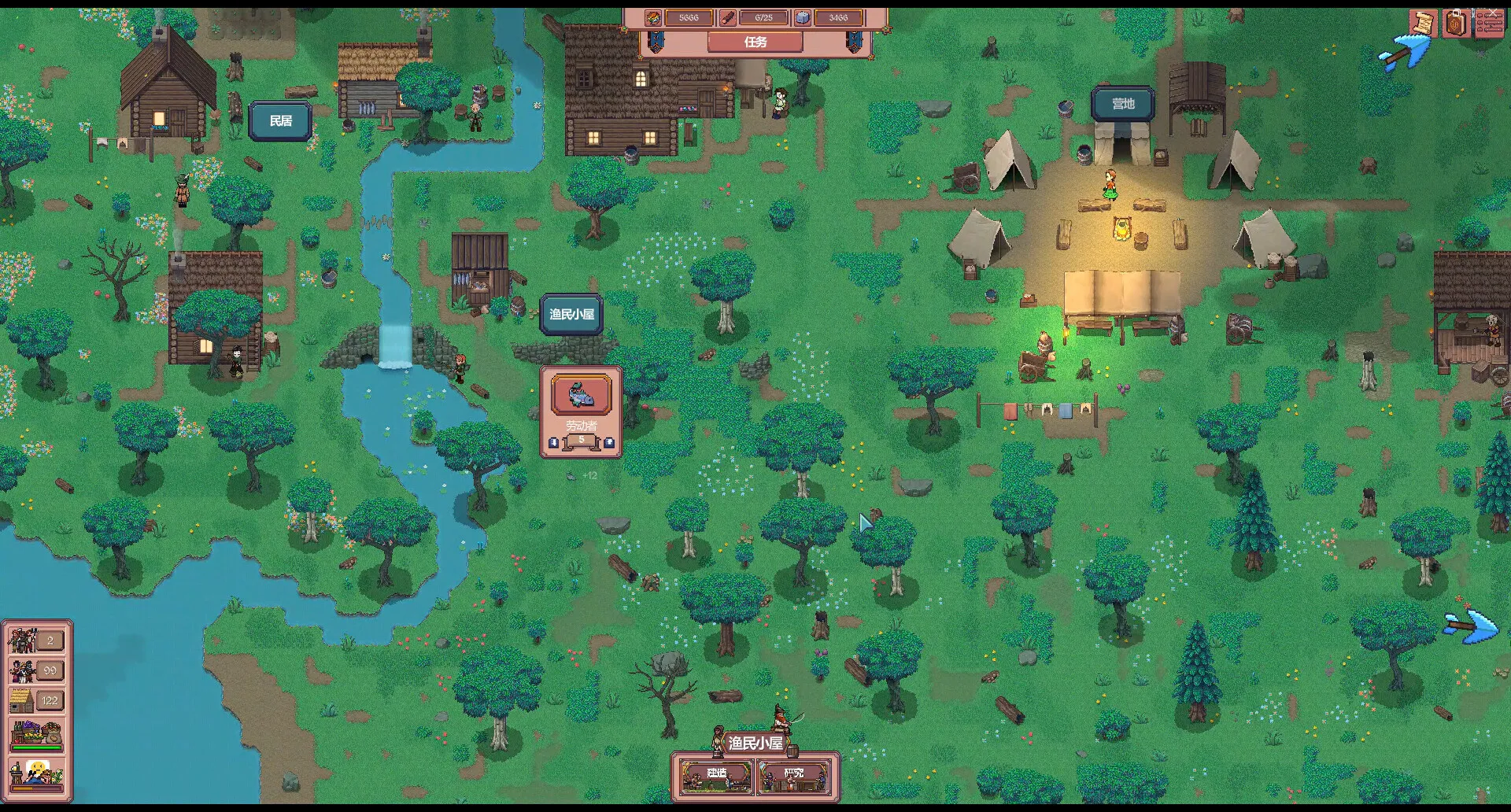 放置领主：财富之城 / Hearth and Hamlet 免Steam单机游戏 一键安装版