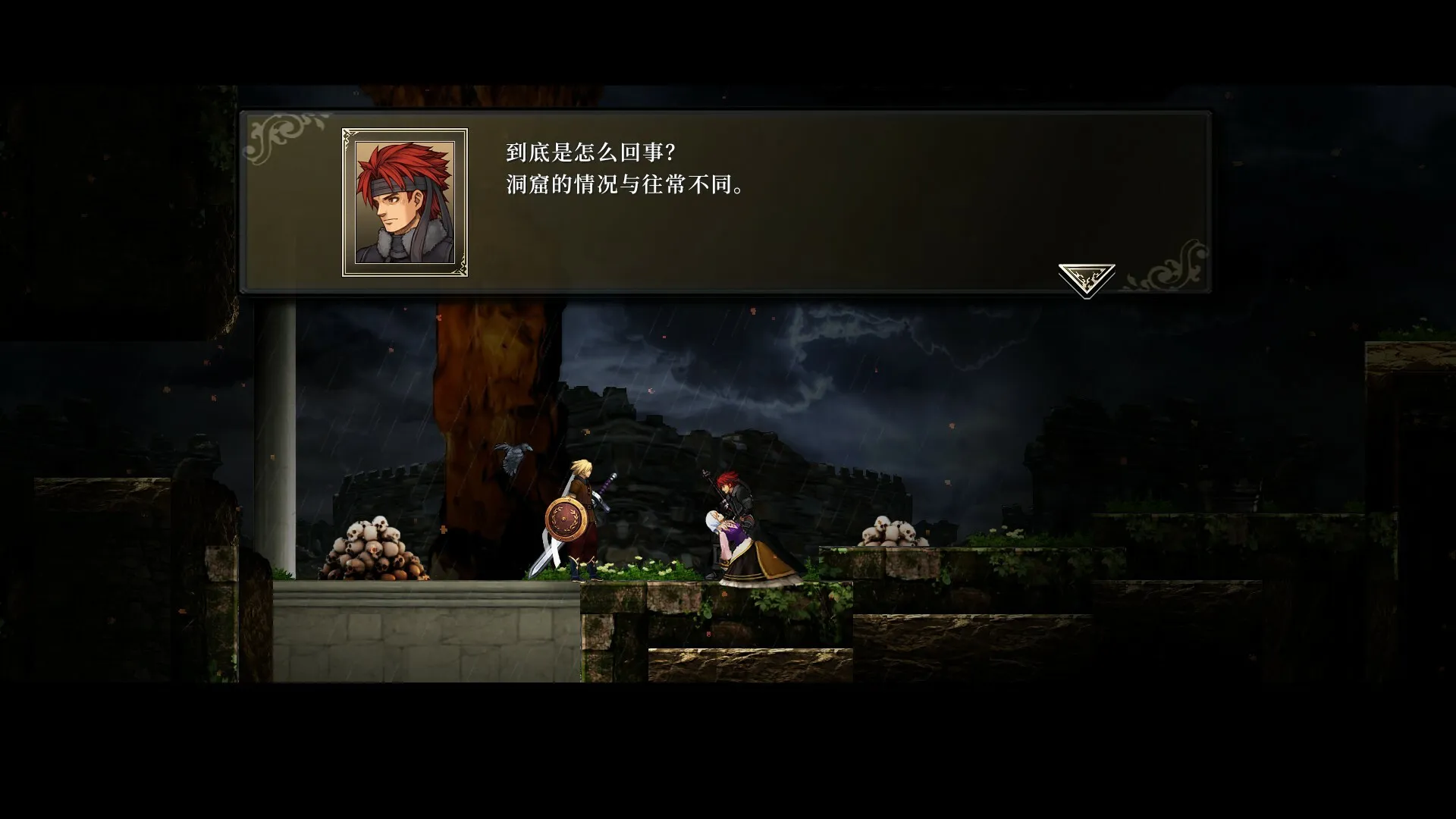 神之天平 / ASTLIBRA Revision 免Steam单机游戏 全DLC中文绿色版 百度/夸克/迅雷 网盘下载