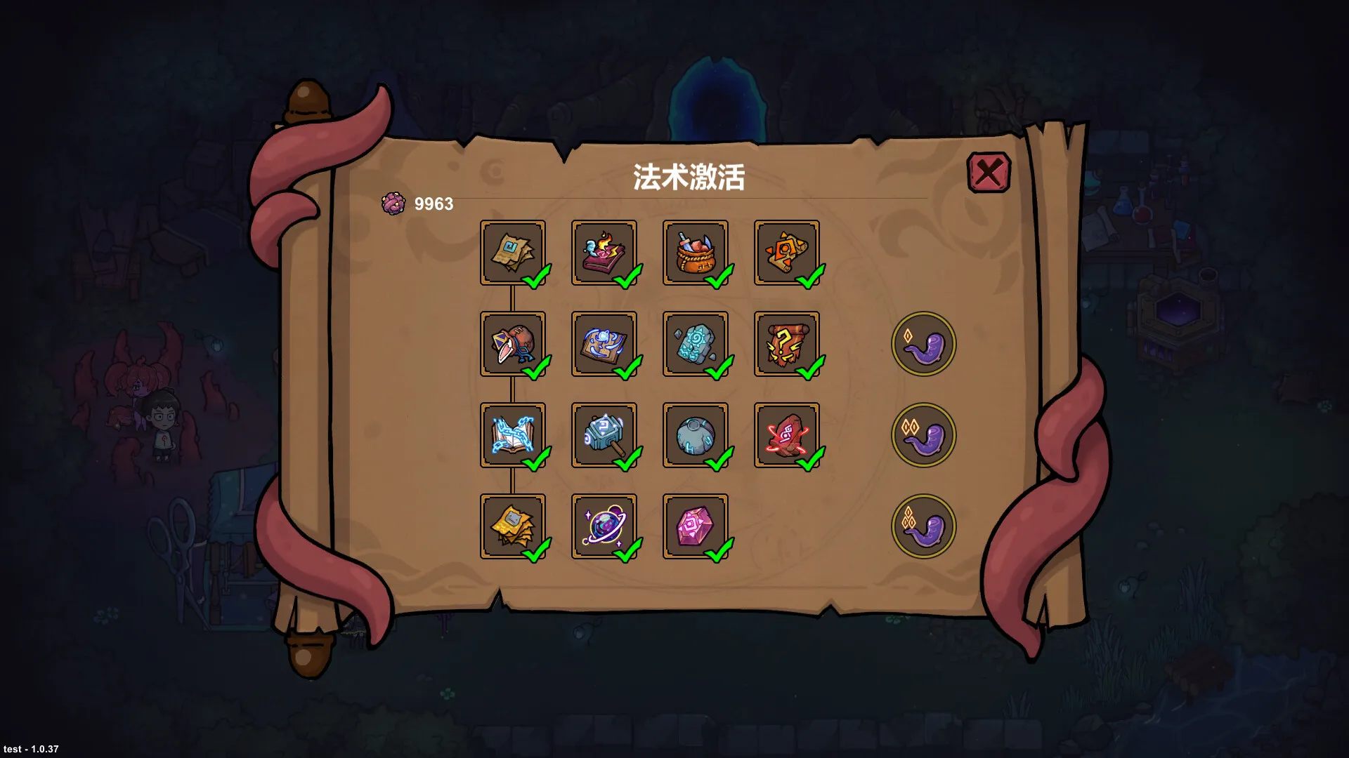 魔法工艺 / Magicraft 免Steam单机游戏 全DLC中文绿色版 百度/夸克/迅雷 网盘下载