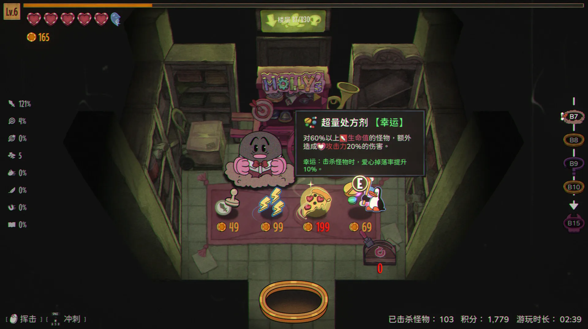 弹企鹅 / PengPong 免Steam单机游戏 全DLC中文绿色版 百度/夸克/迅雷 网盘资源下载