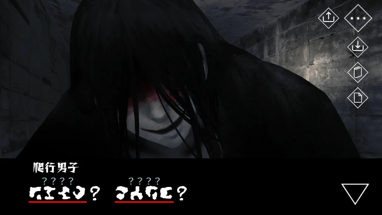 文字化化 / Homicipher 免Steam单机 一键安装版
