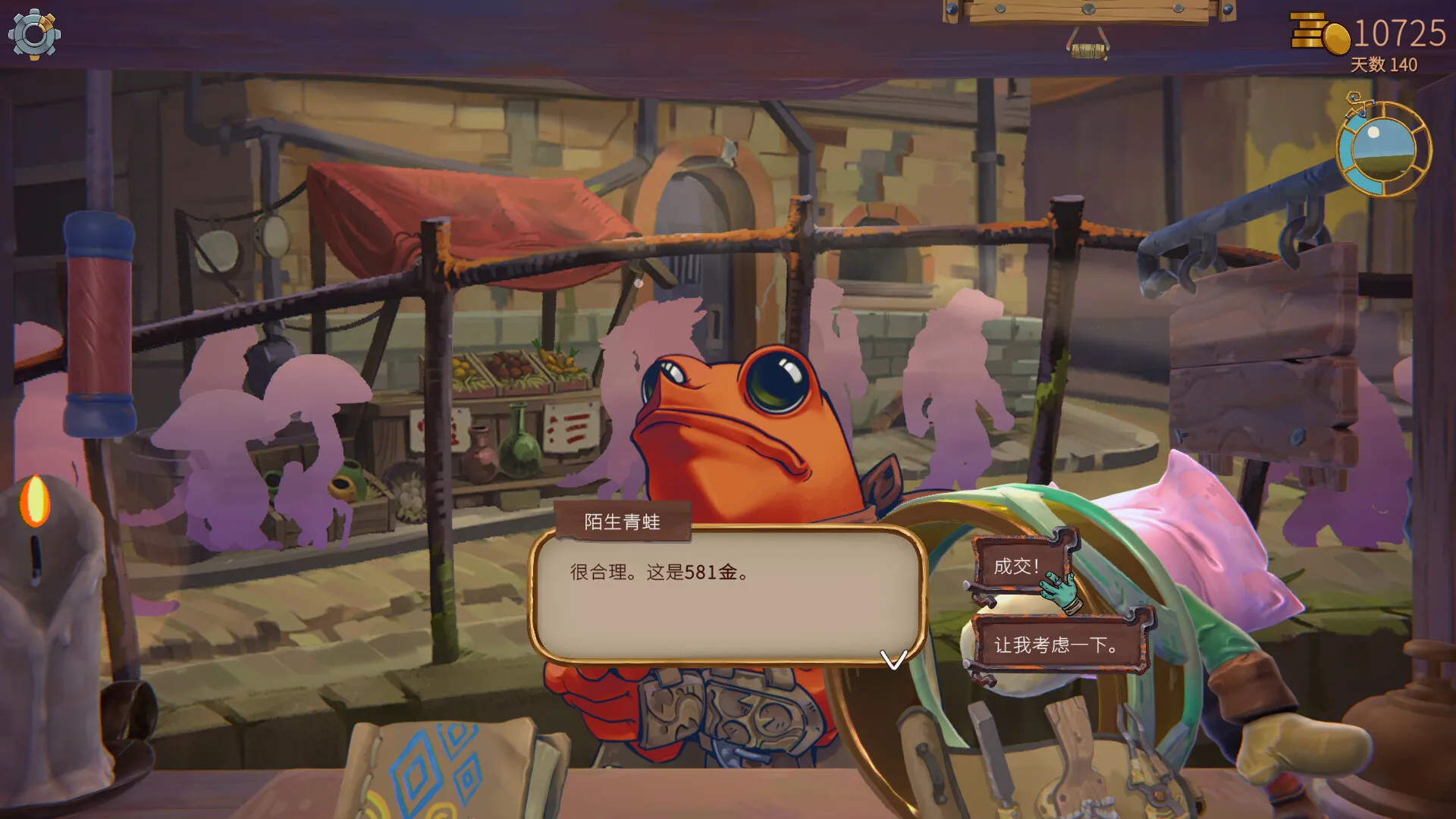 变废为宝哥布林 / Trash Goblin 免Steam单机游戏 一键安装版 全DLC中文绿色版 百度/夸克/迅雷 网盘下载