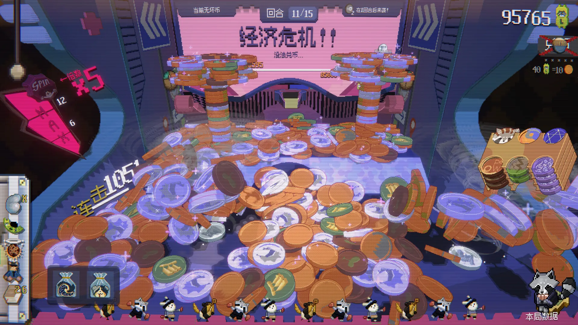浣熊推币机 / RACCOIN: Coin Pusher Roguelike 免Steam单机 一键安装版