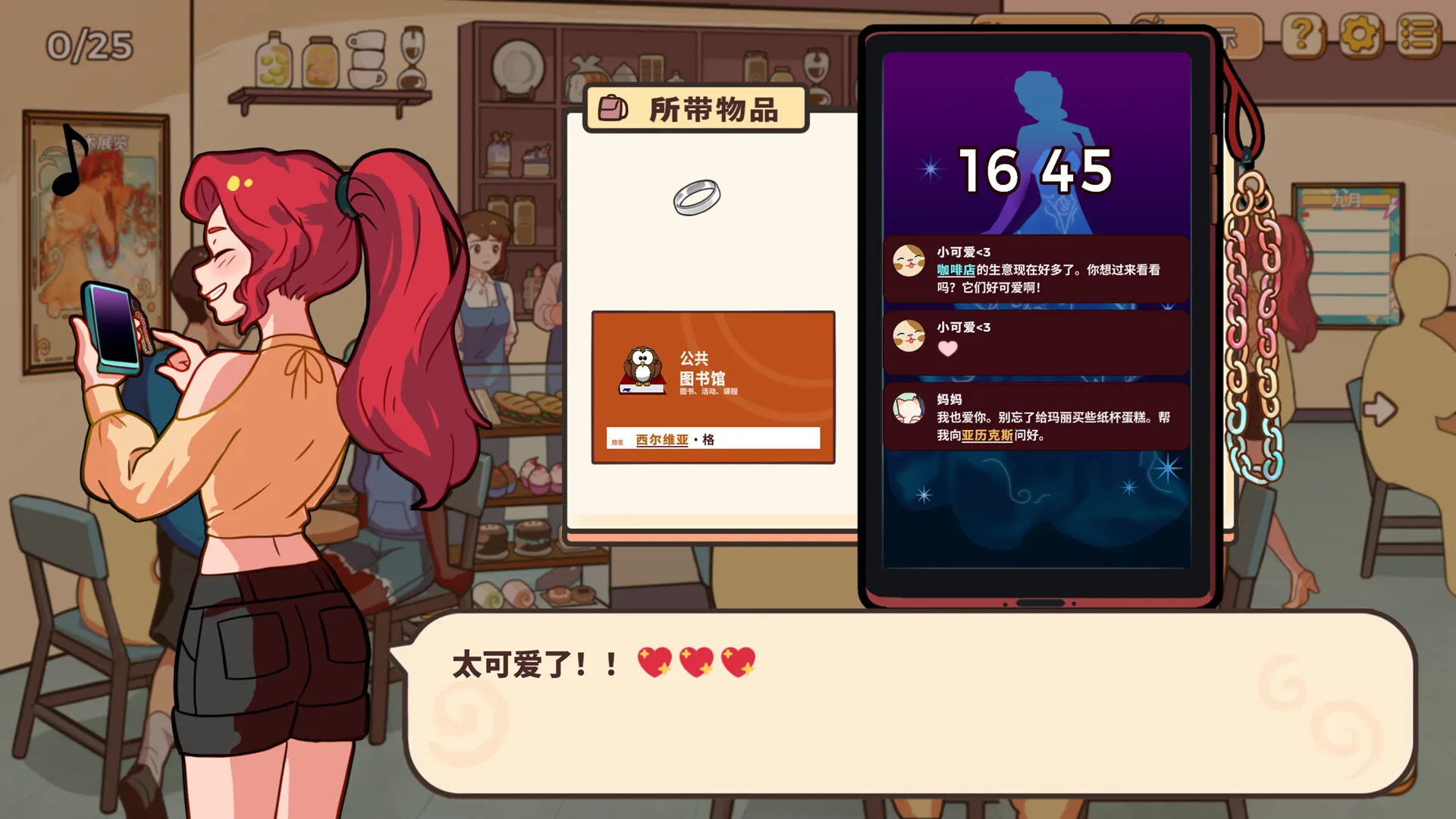小小麻烦: 温馨侦探游戏 / Little Problems: A Cozy Detective Game 免Steam单机 一键安装版免费下载