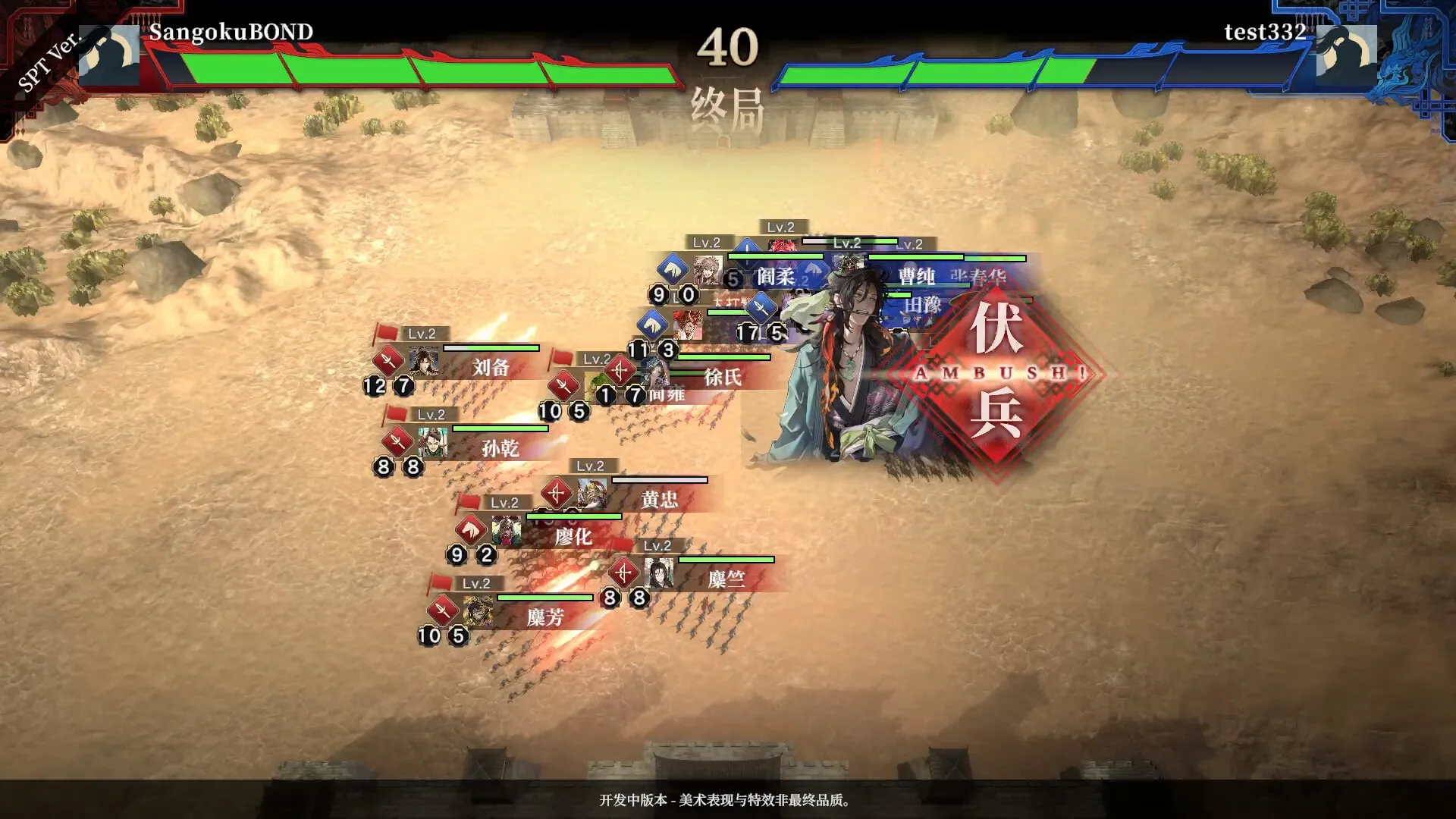 三国志BOND / Three Kingdoms:BOND 免Steam单机 一键安装版