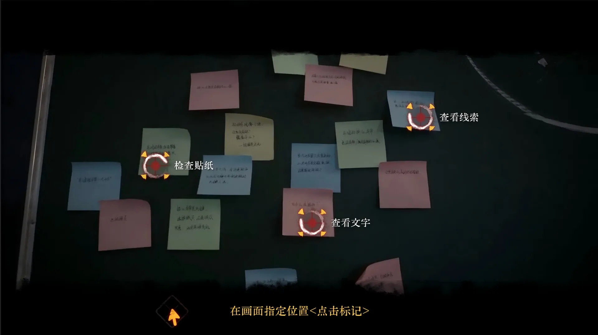 背后3：阴戏 免Steam单机游戏 一键安装版