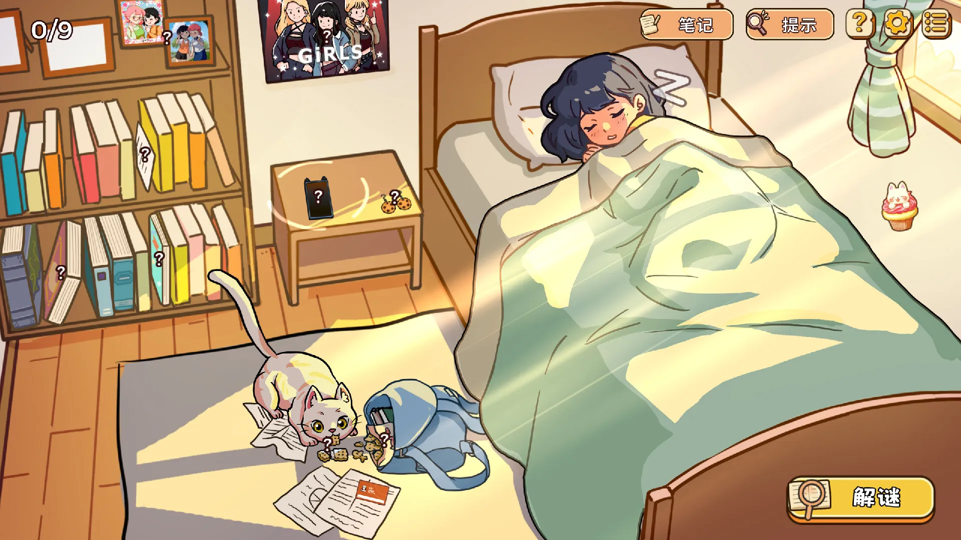 小小麻烦: 温馨侦探游戏 / Little Problems: A Cozy Detective Game 免Steam单机 一键安装版免费下载